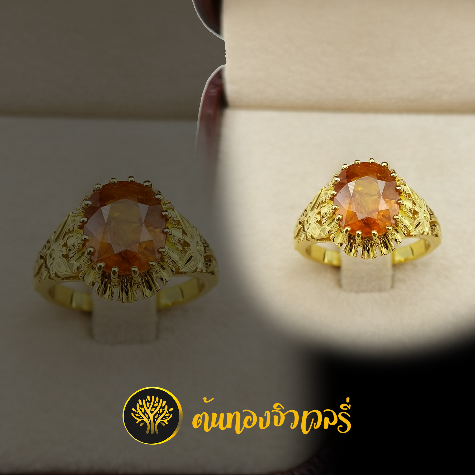 แหวนพลอยบุษราคัม ข้างลายดอกไม้