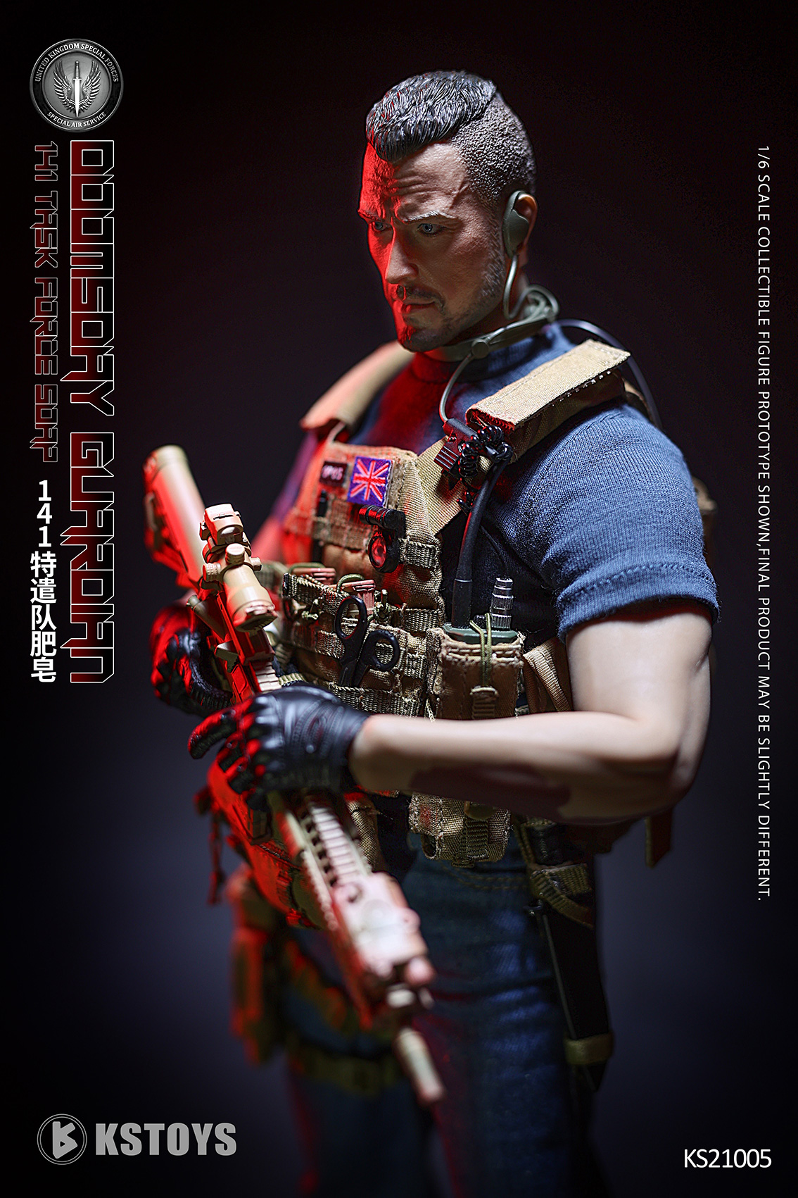 [สั่งจอง] KSTOYS KS21005 1/6 : Doomsday Guardian 141 Task Force Soap