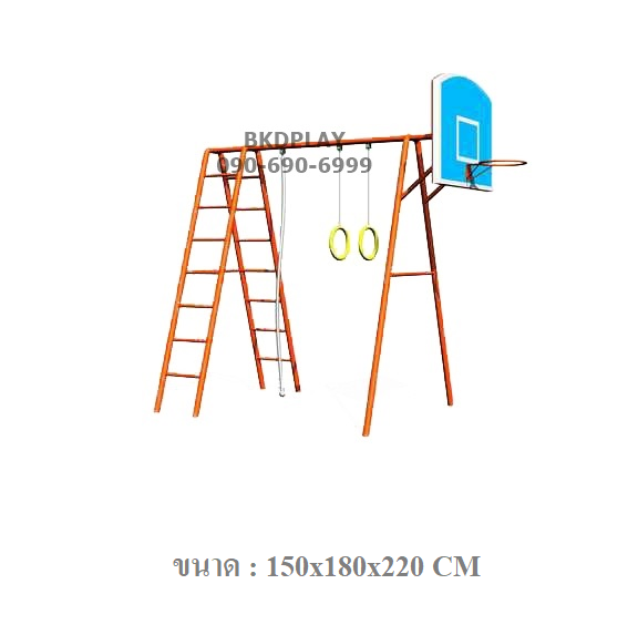 เครื่องเล่นสนามกลางแจ้ง เครื่องเล่นสนามเหล็ก ชุดปีนป่าย รวมแป้นบาส5 OutdoorPlayground,ผลิตเครื่องเล่นสนาม,เครื่องเล่นในสนามเด็กเล่น,เครื่องเล่นงบสพฐ.,ประชารัฐ, ราคาโรงงาน
