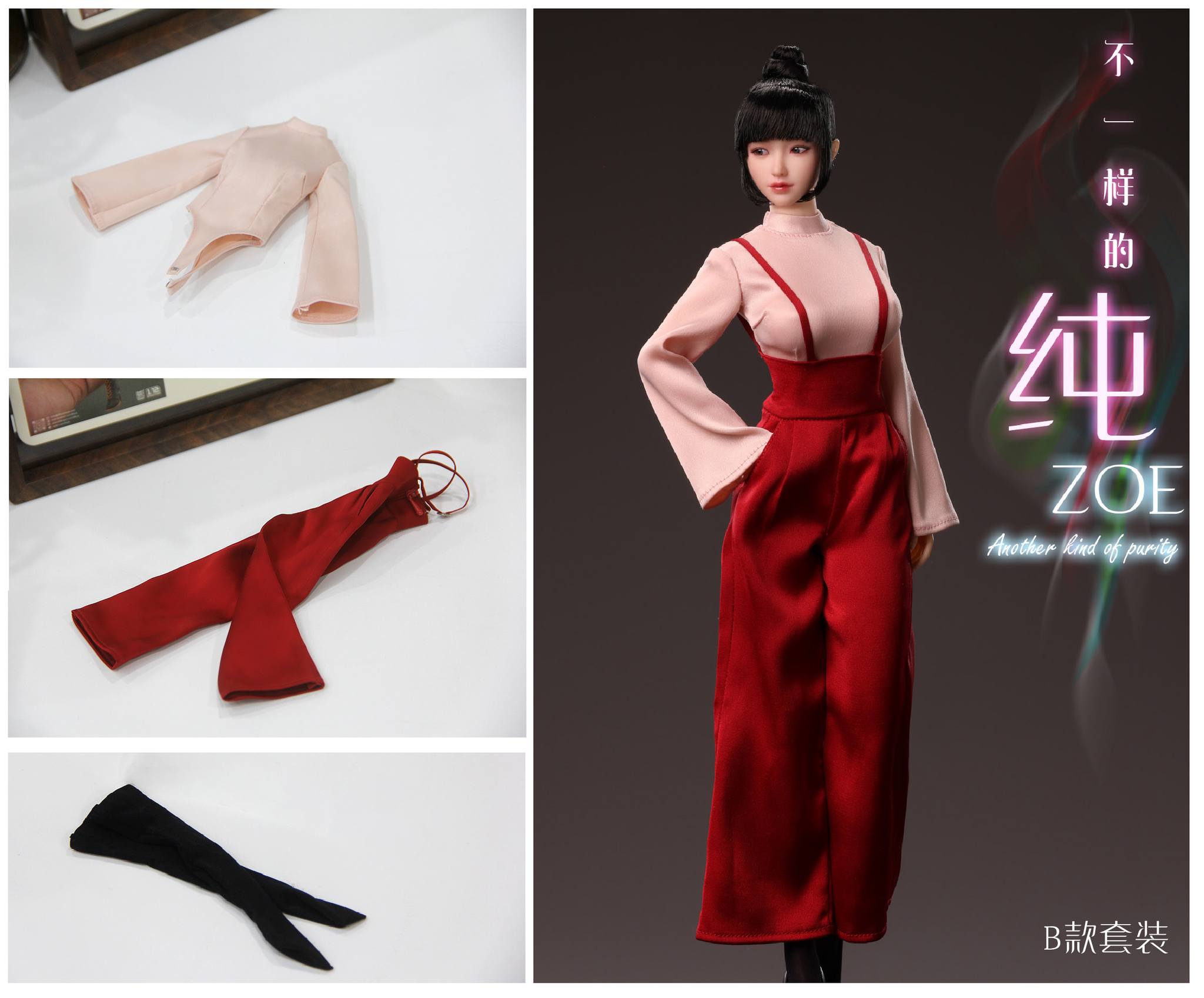 [พร้อมส่ง] I8Toys 1/6 : Zoe Clothing Accessories Series- i8-P005PB