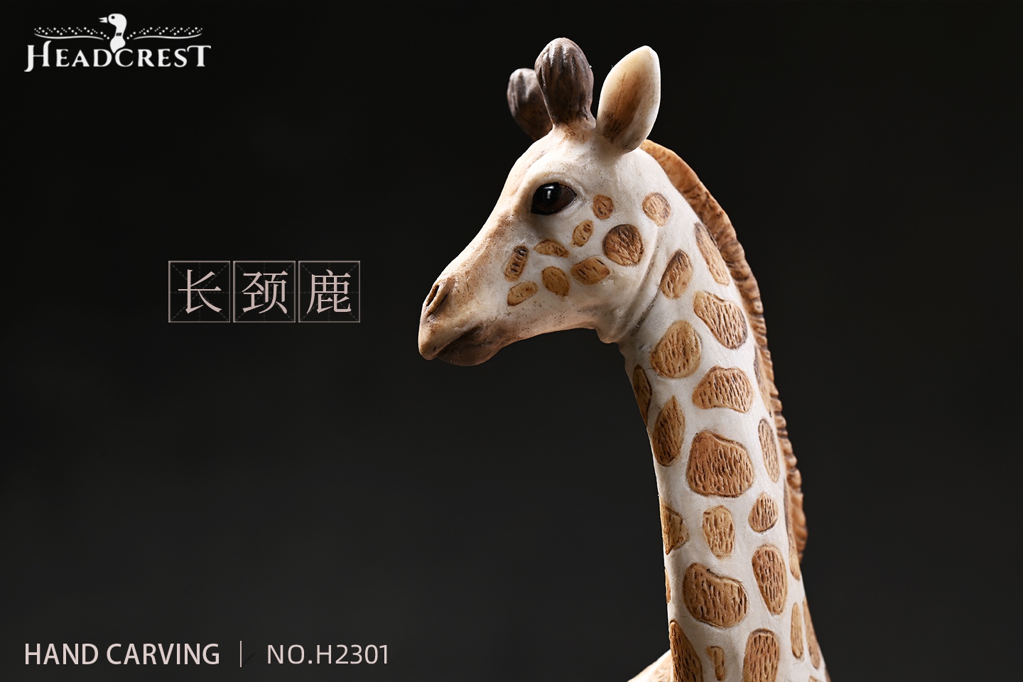 [สั่งจอง] HEADCREST H2301 : giraffe