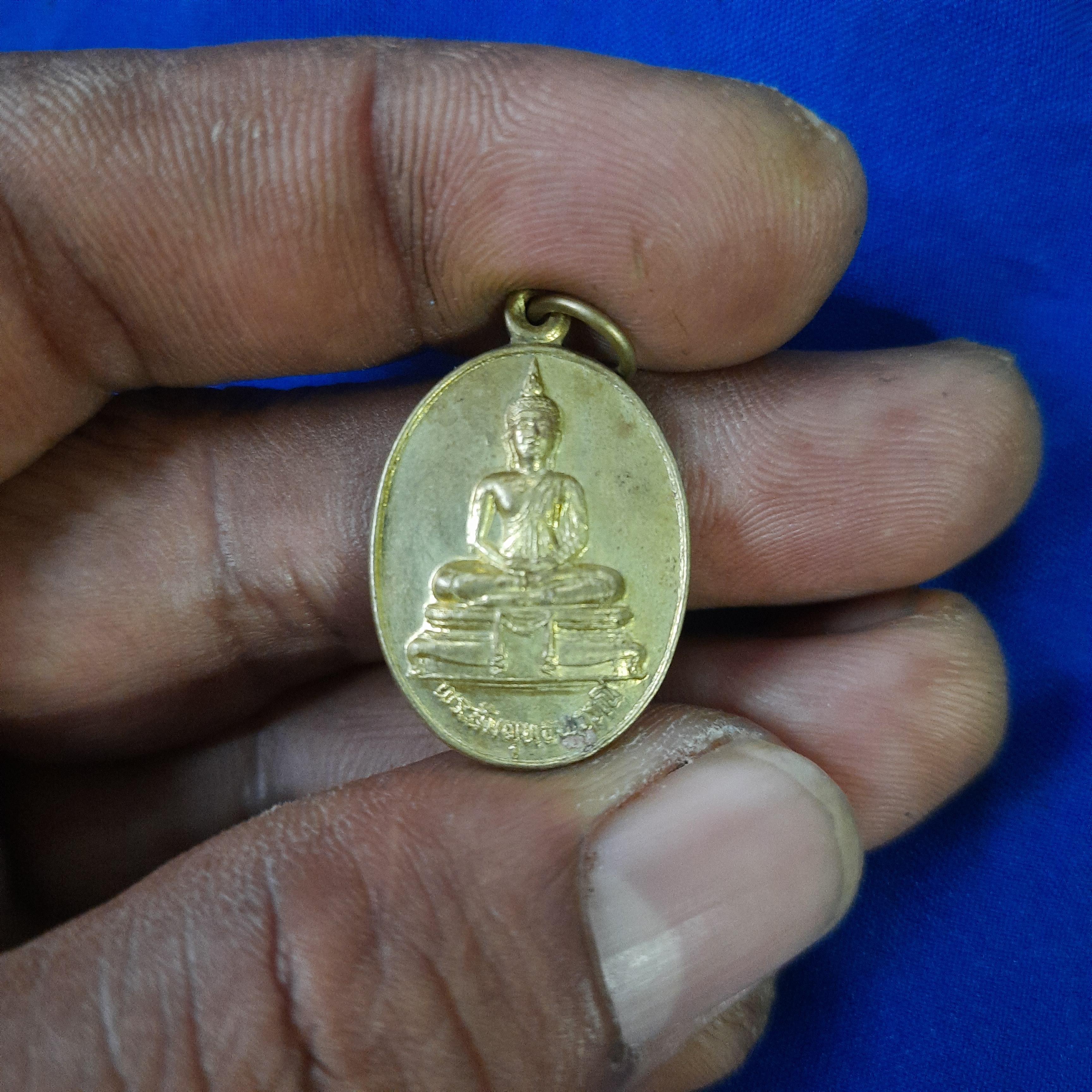 เหรียญ พระพุทธ พระสัมพุทธพรรณี พระวิสุทธิ ธรรมธาดา ส่อง วัด ราชาธิวาส รุ่น ที่ระลึก 5ธ.ค.33 กรุงเทพ