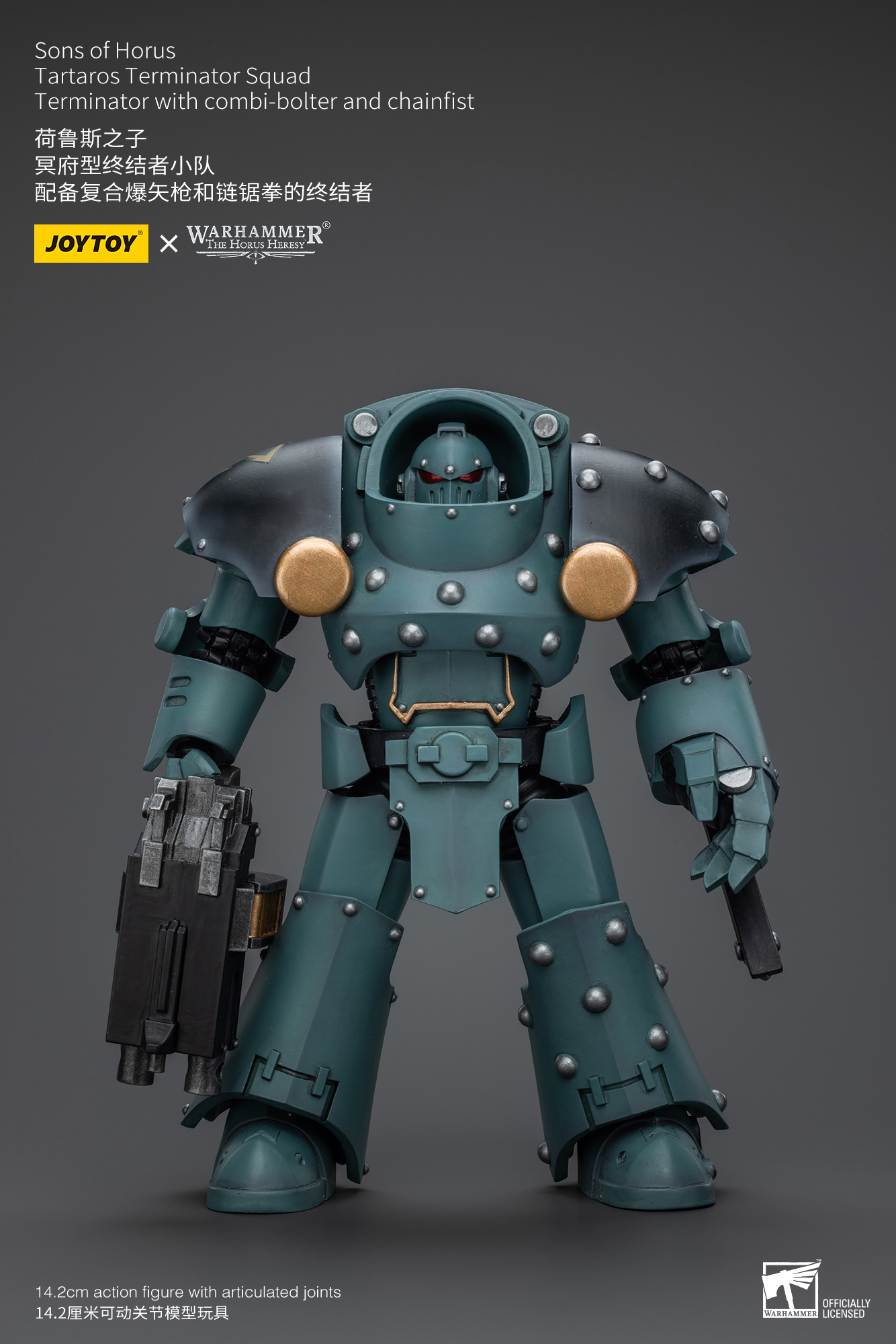 [สั่งจอง] Joytoy 1/18 : Warhammer : Sons Of Horus - JT7493 : Legion Praetor With Power Fist