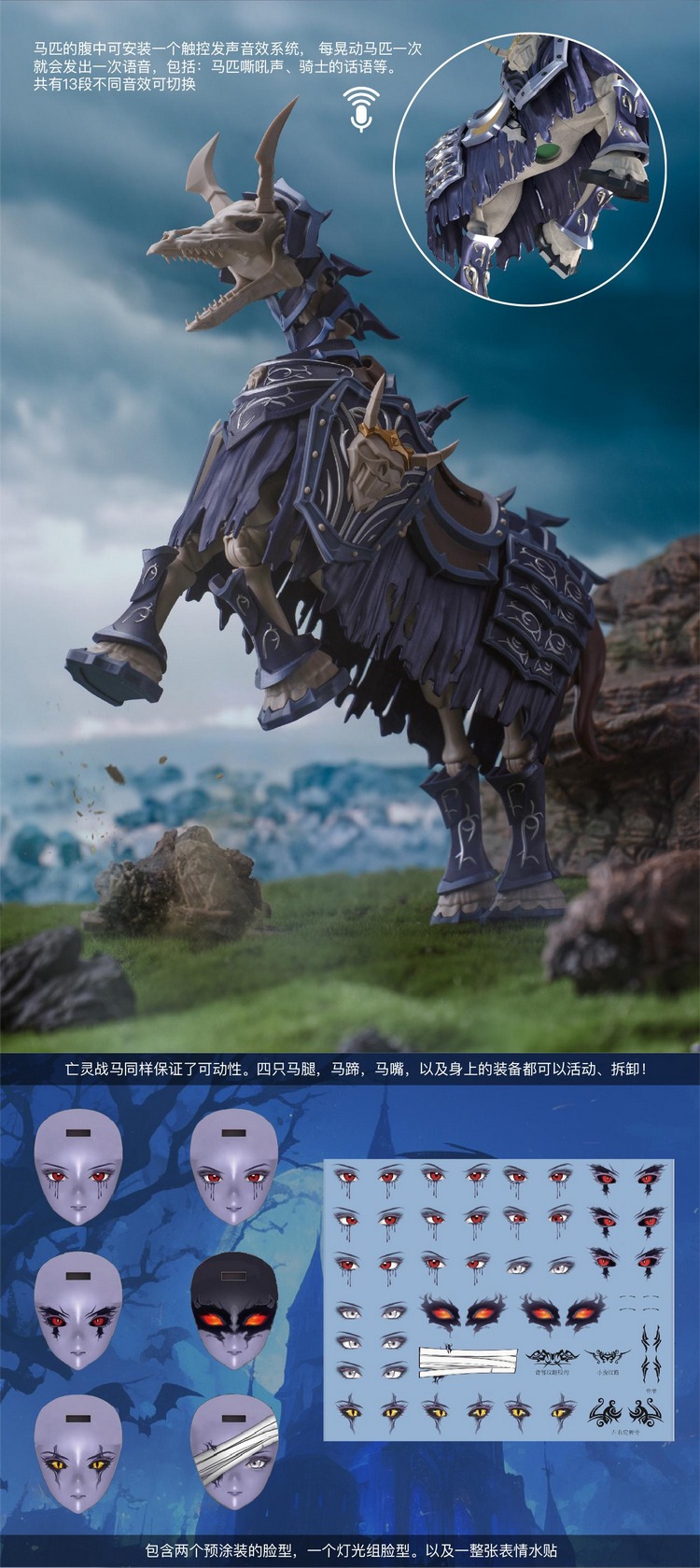 [สั่งจอง] BORDER BA002 1/12 : Hell Knight Hill