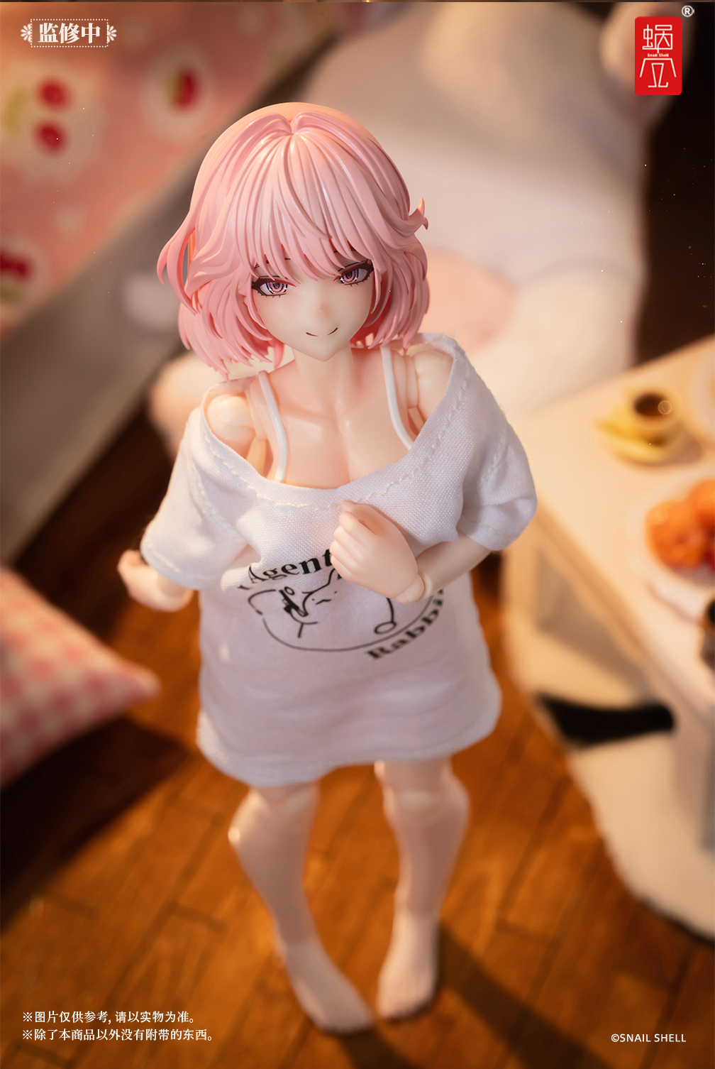 [สั่งจอง]Snail Shell RA-01L 1/12 : Aileen Loungewear