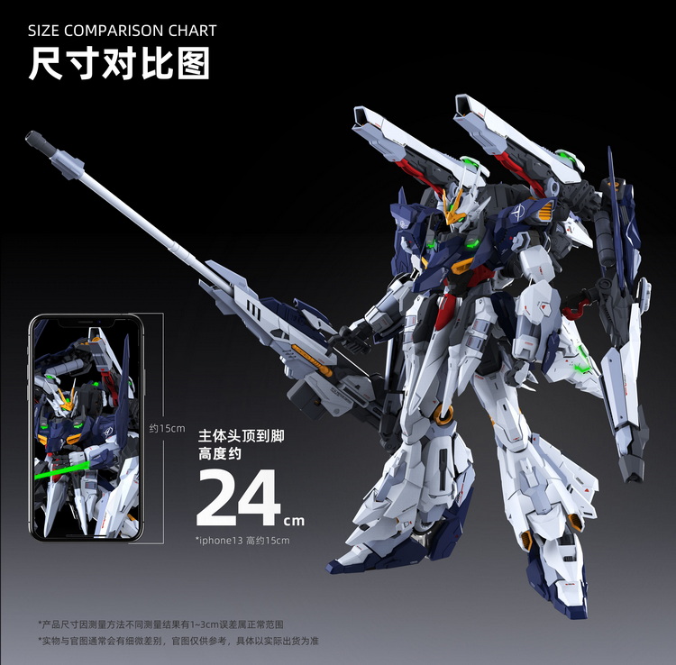 [พร้อมส่ง]ZAOWORKSHOP 1/100 : Saing Armor Oracle [24cm] [Model Kit]