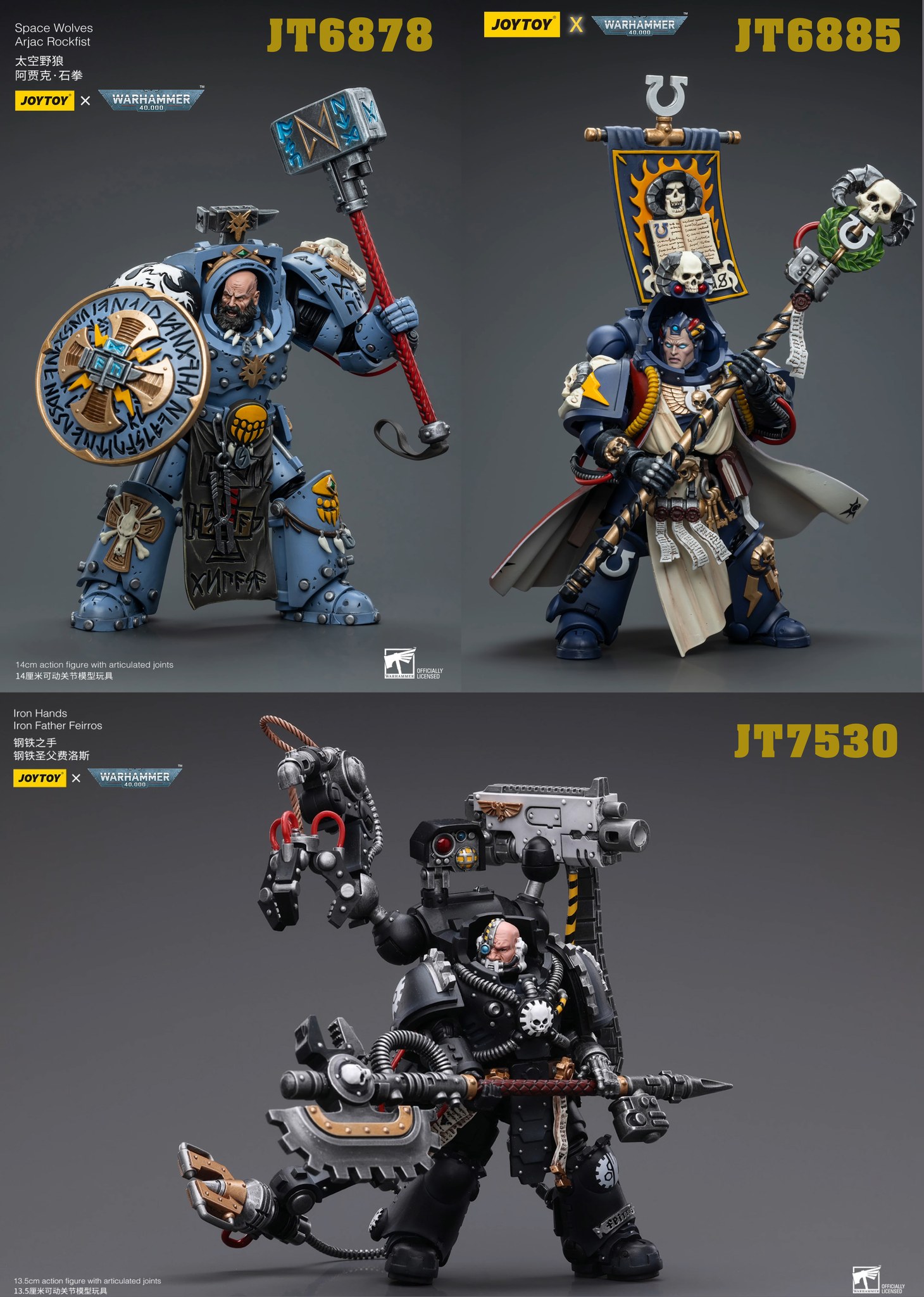 [สั่งจอง]JOYTOY 1/18 Warhammer 40K