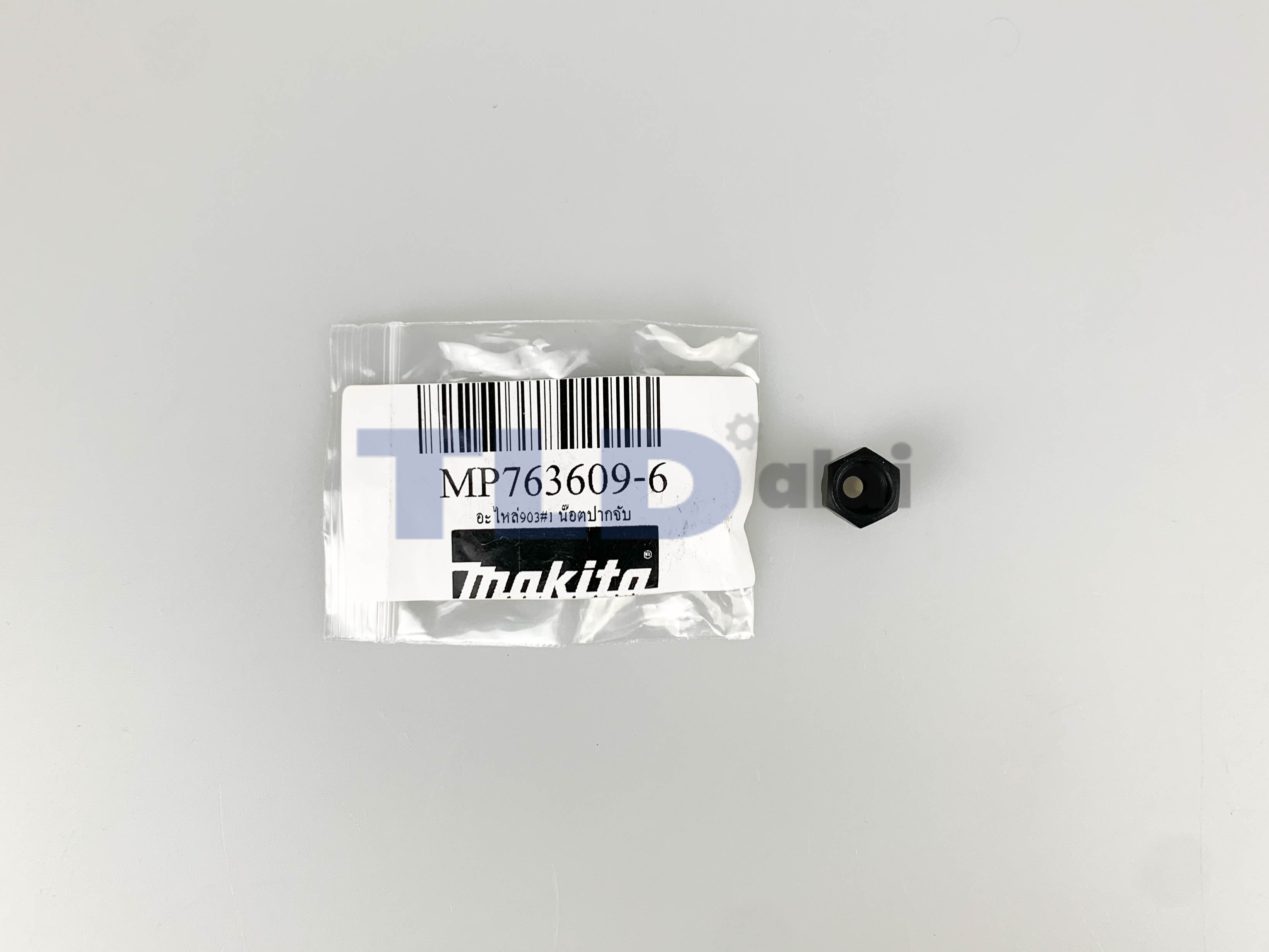น็อตปากจับดอก (แท้) หินเจียรแกน Makita มากีต้า รุ่น 906, 903 #1 (763609-6) (อะไหล่แท้100%) น๊อตปากจับ