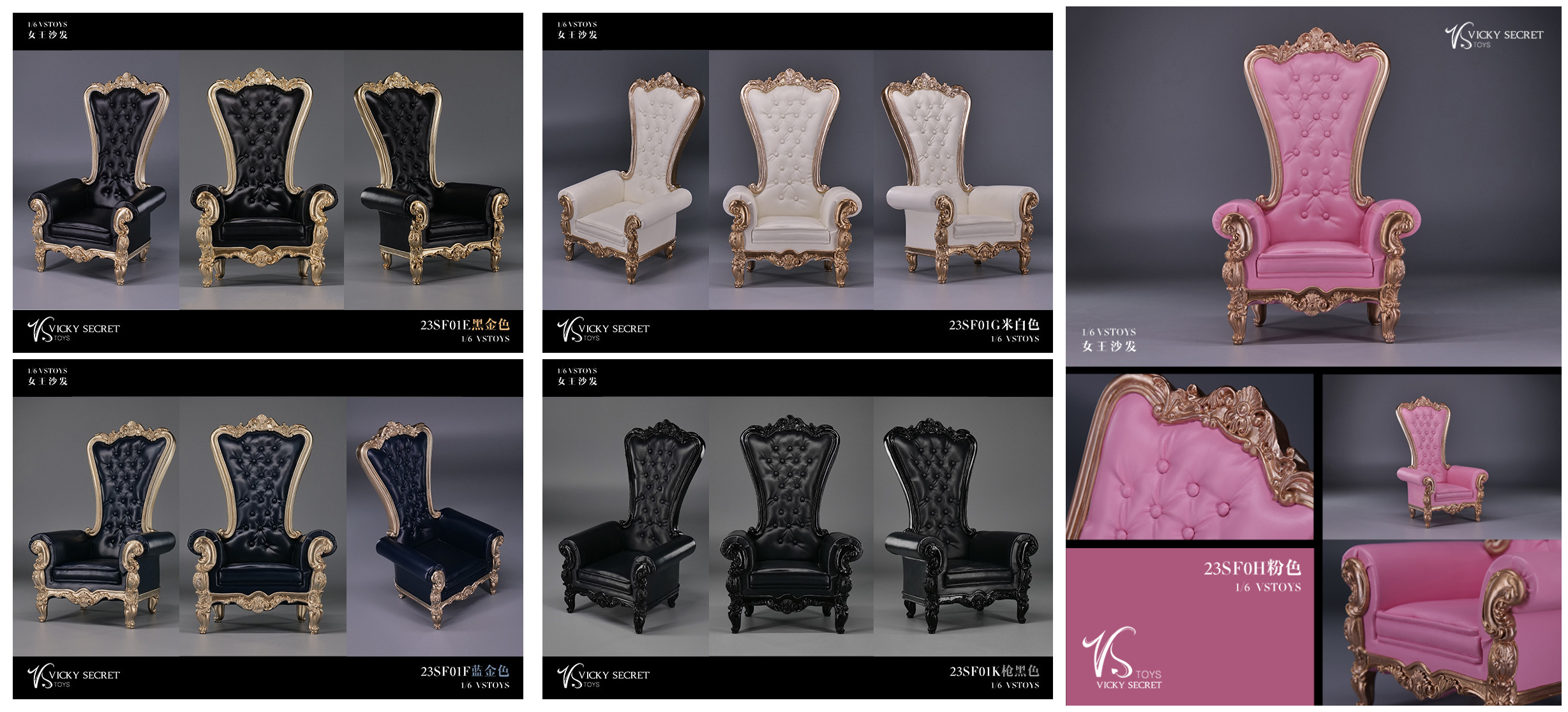 [สั่งจอง] VSTOYS 1/6 : Queen's Sofa