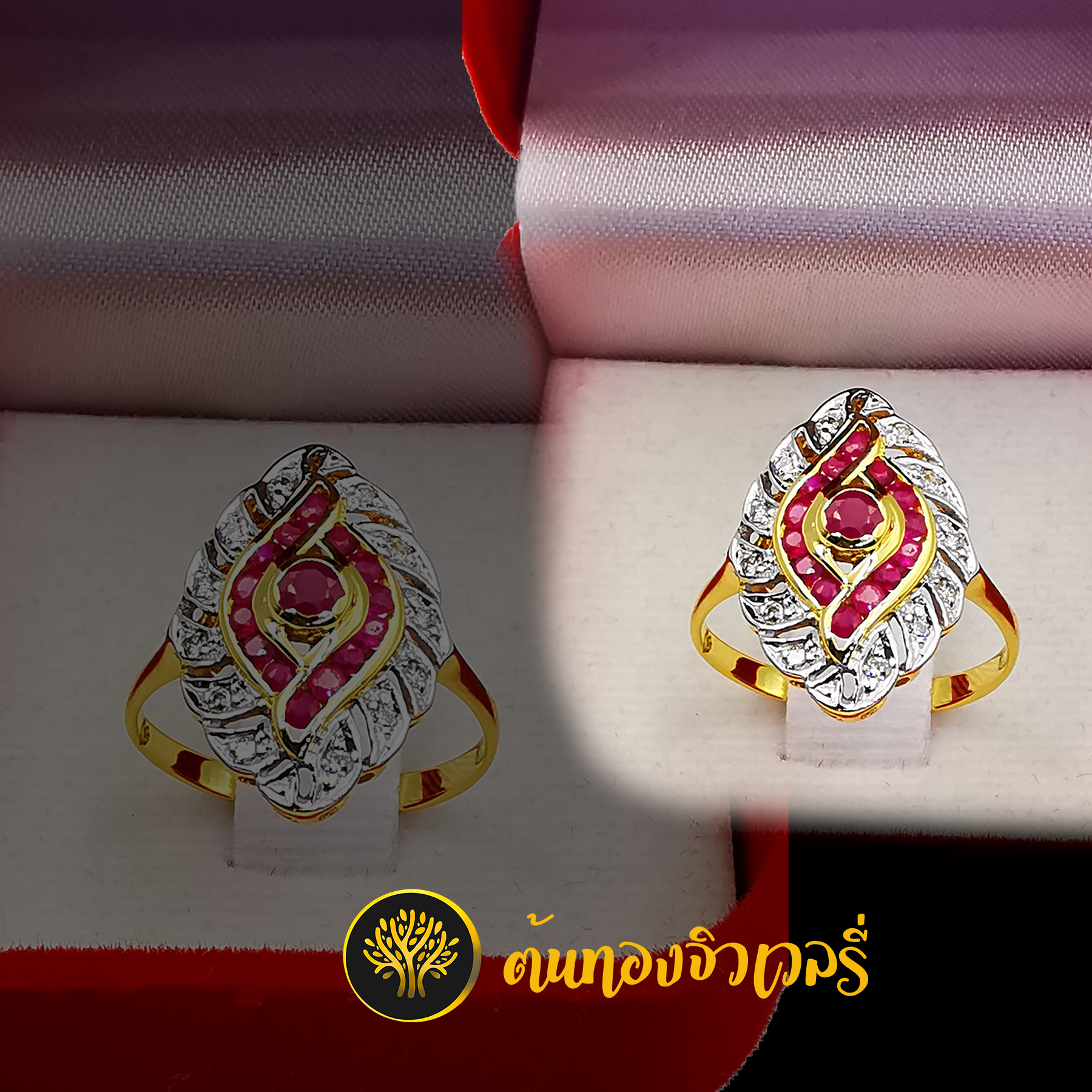 แหวนพลอยทับทิม เพขรล้อม