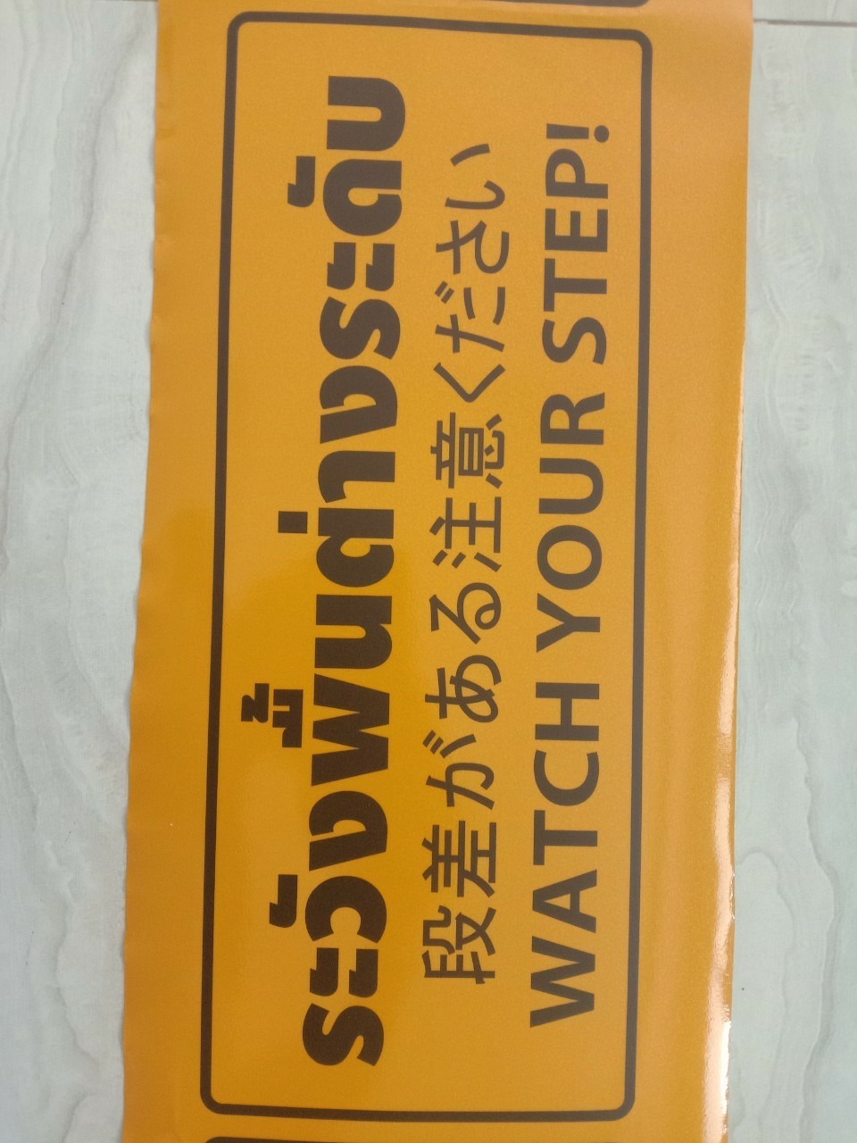สติ๊กเกอร์ไดคัท