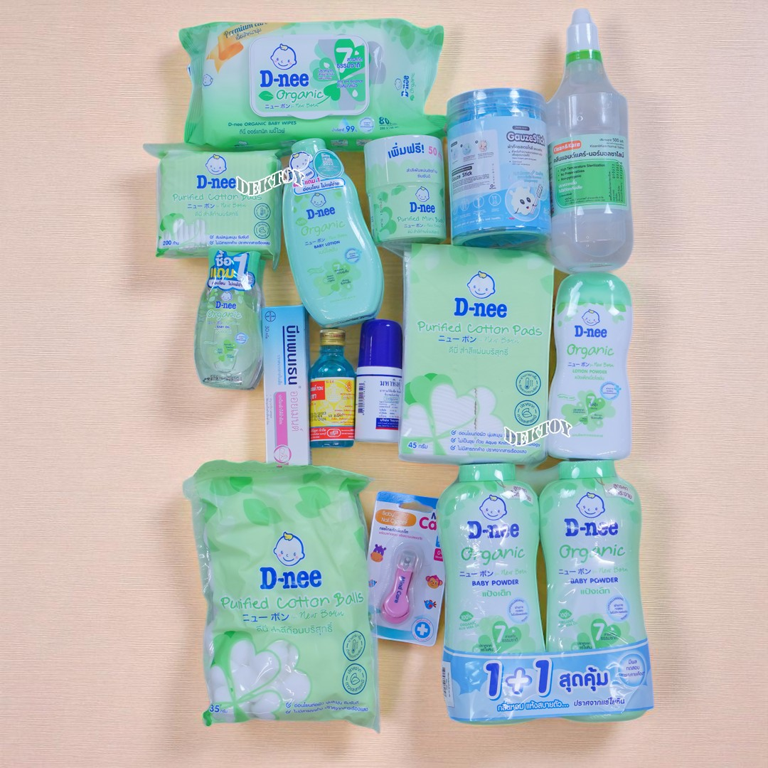 เซ็ทเตรียมคลอด ของใช้เด็กแรกเกิด38ชิ้น เซ็ทที่2