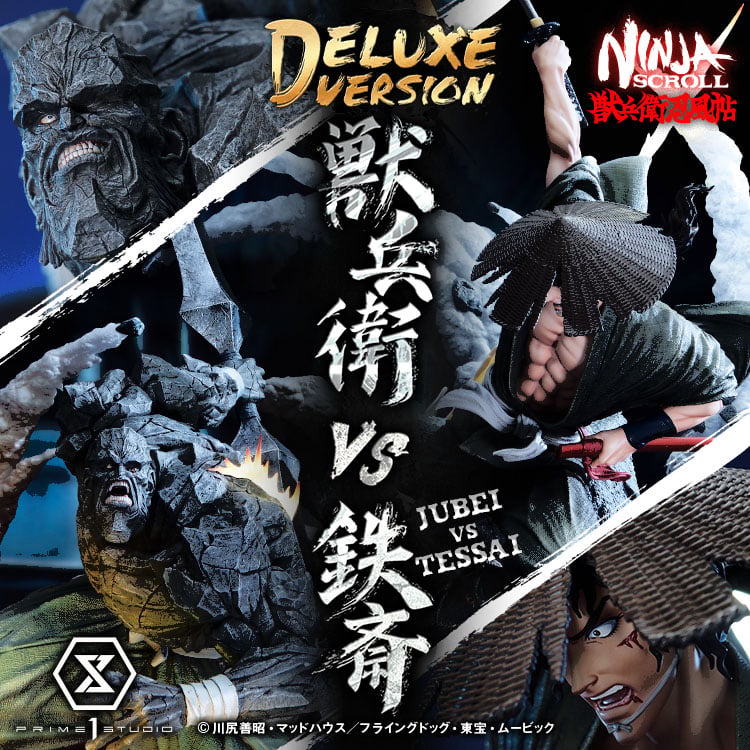 [สั่งจอง]Prime 1 Studio : Jubei VS Tessai (Ninja Scroll)