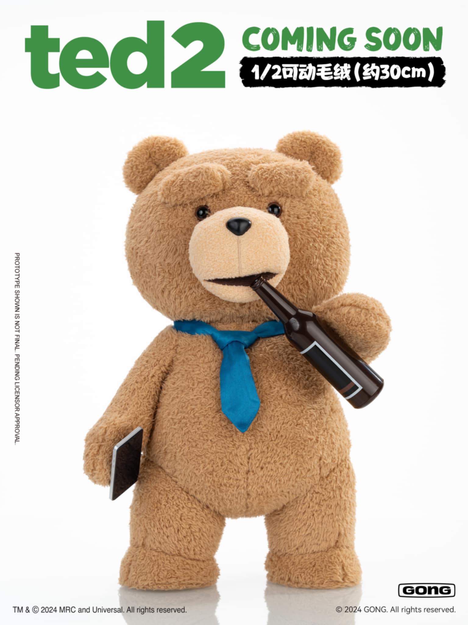 [พร้อมส่ง ] Popmart x Gong 1/2 : "Ted2" Teddy Bear 30cm *กล่องยับ*