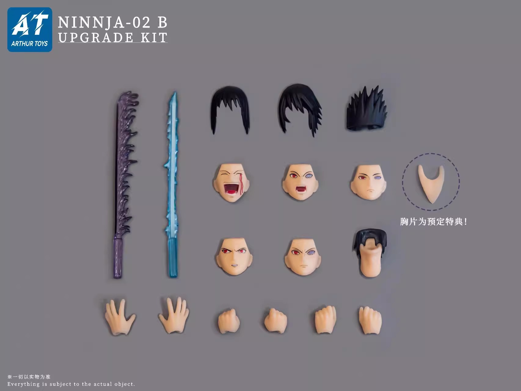 [พร้อมส่ง] Arthurtoys ninja (เฉพาะไอเทมเสริม ไม่รวมบอดี้) - 02B