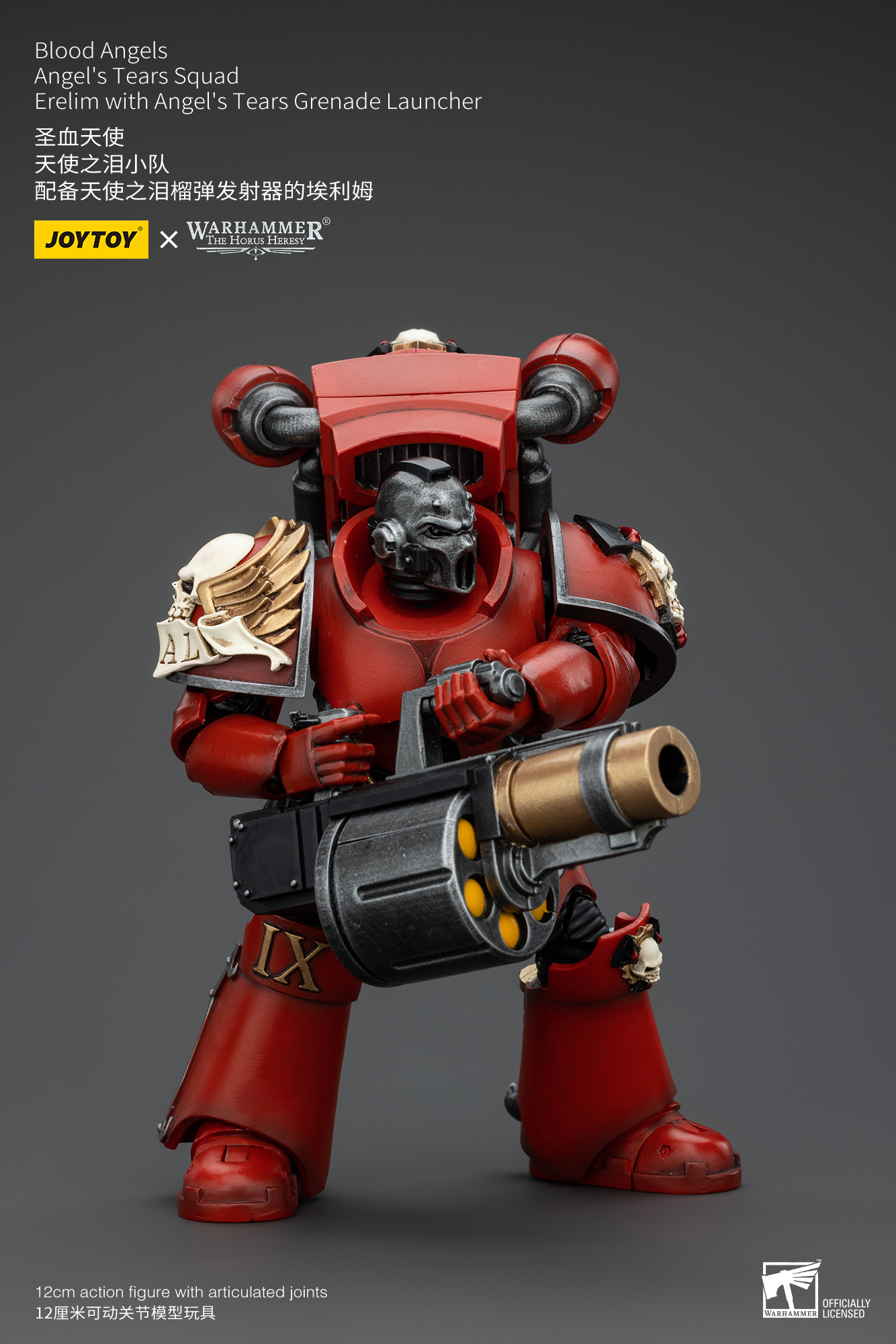 [พร้อมส่ง] "Joy toy 1/18 : Blood Angels - Angel's Tears Squad ---- JT00362 : Erelim with Angel's Tears Grenade Launcher"