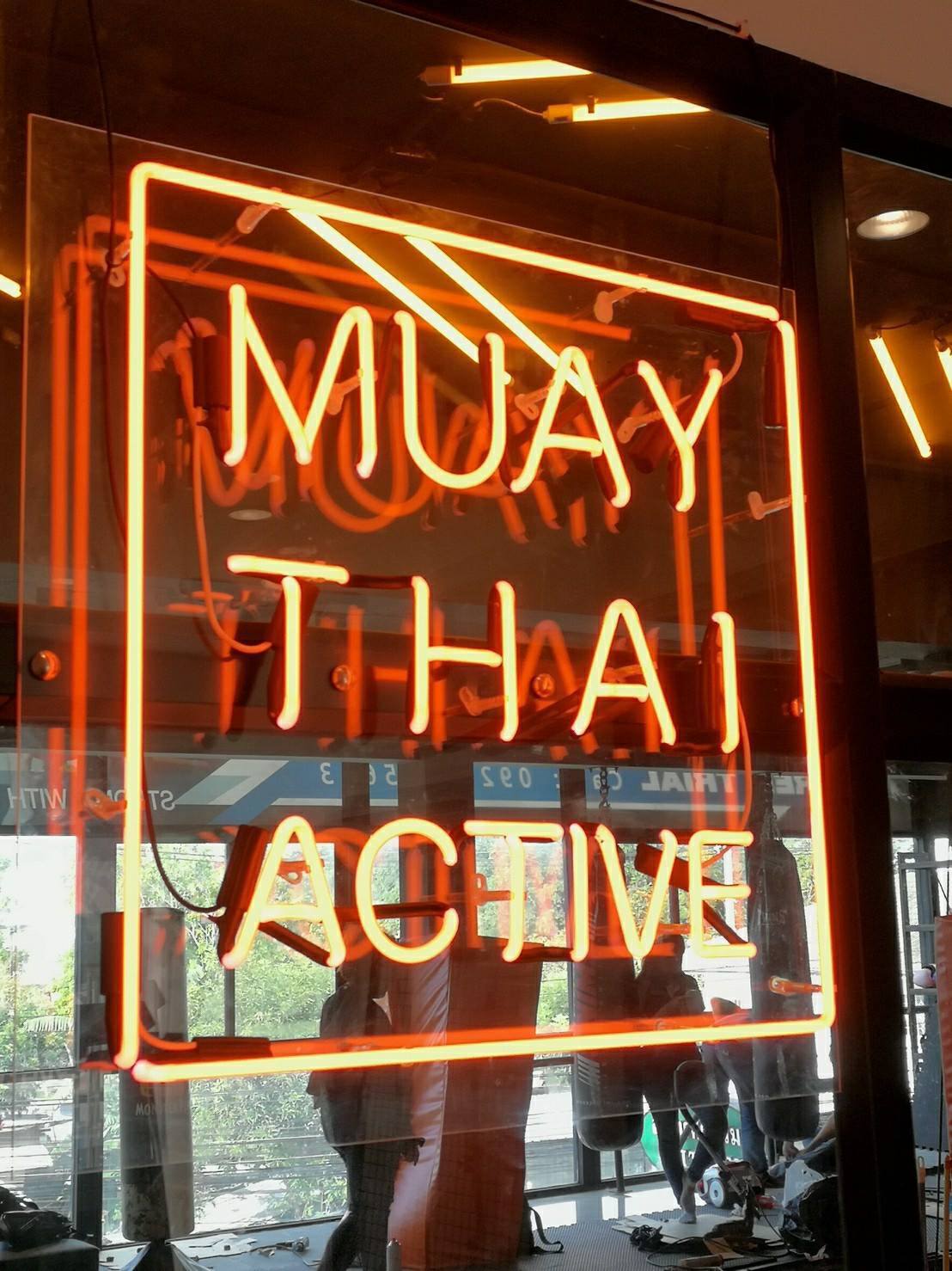ป้ายไฟดัด MUAY THAI ACTIVE