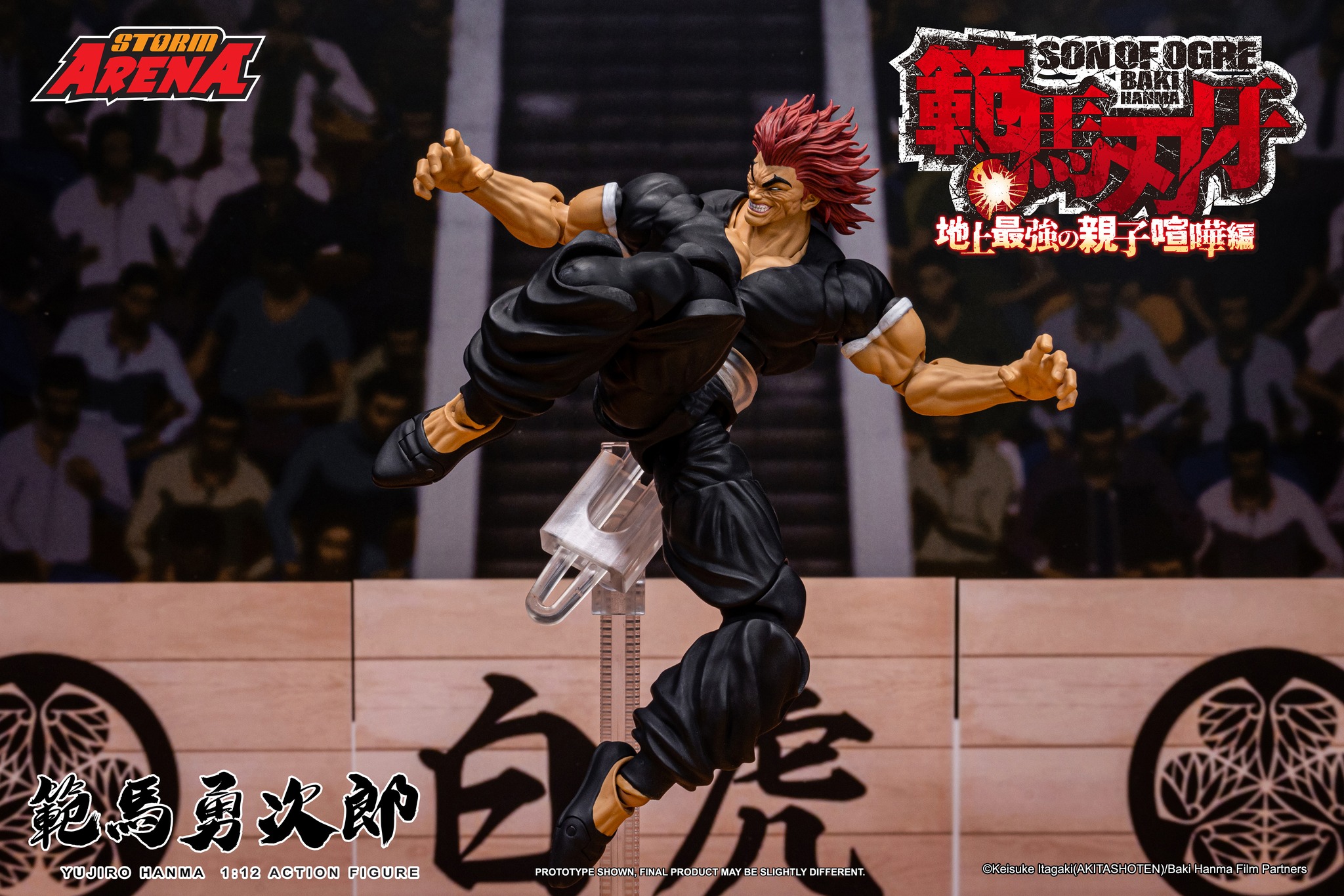 [สั่งจอง]Storm Arena 1/12 : Hanma Yujiro