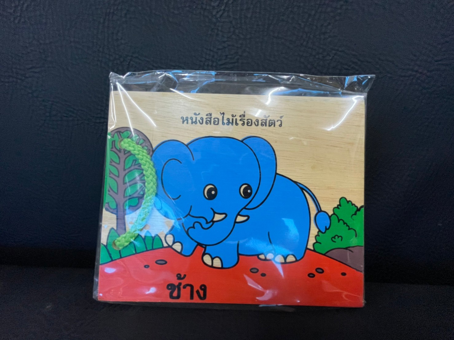 หนังสือไม้ ชุดสัตว์, ของเล่นไม้, ของเล่นเสริมพัฒนาการ, ของเล่นเด็กอนุบาล, สื่อการสอนเด็กอนุบาล