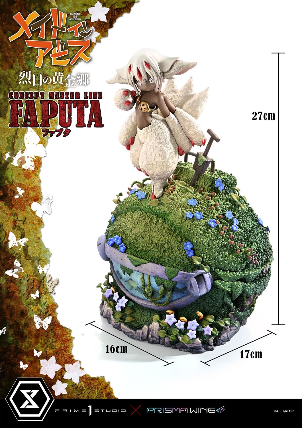 [สั่งจอง]Prime 1 Studio CMMIA-02: Faputa (Made in Abyss: The Golden City of the Scorching Sun)