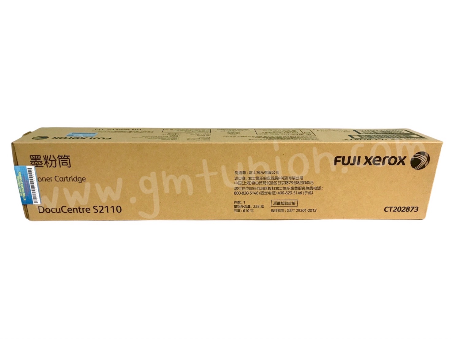 Fuji Xerox CT202873 ตลับหมึกโทนเนอร์สีดำ (Black)