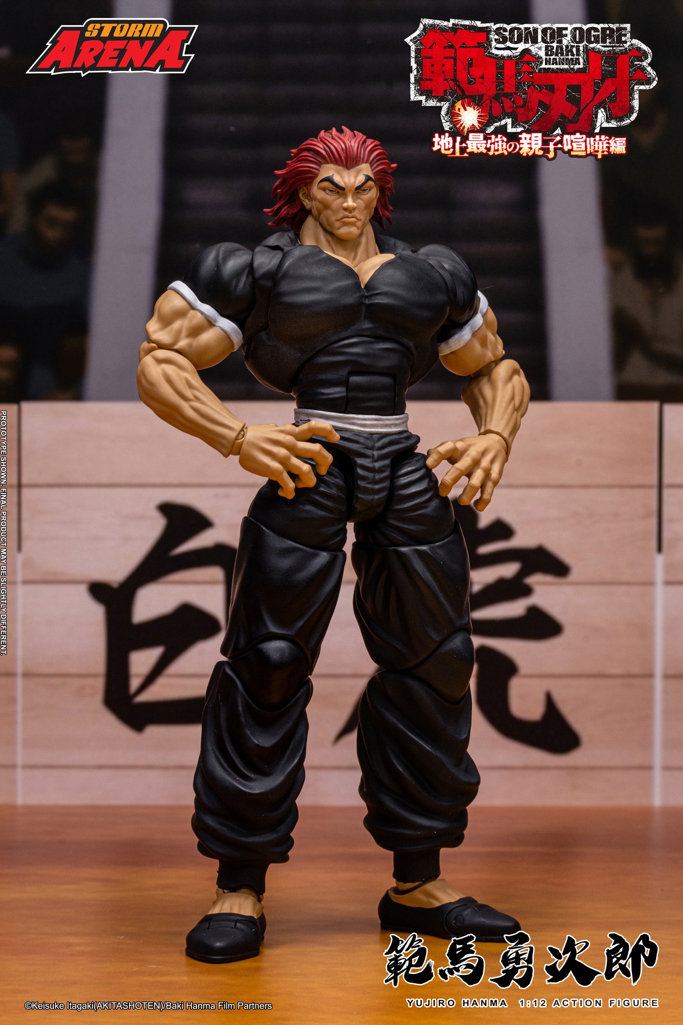 [สั่งจอง]Storm Arena 1/12 : Hanma Yujiro
