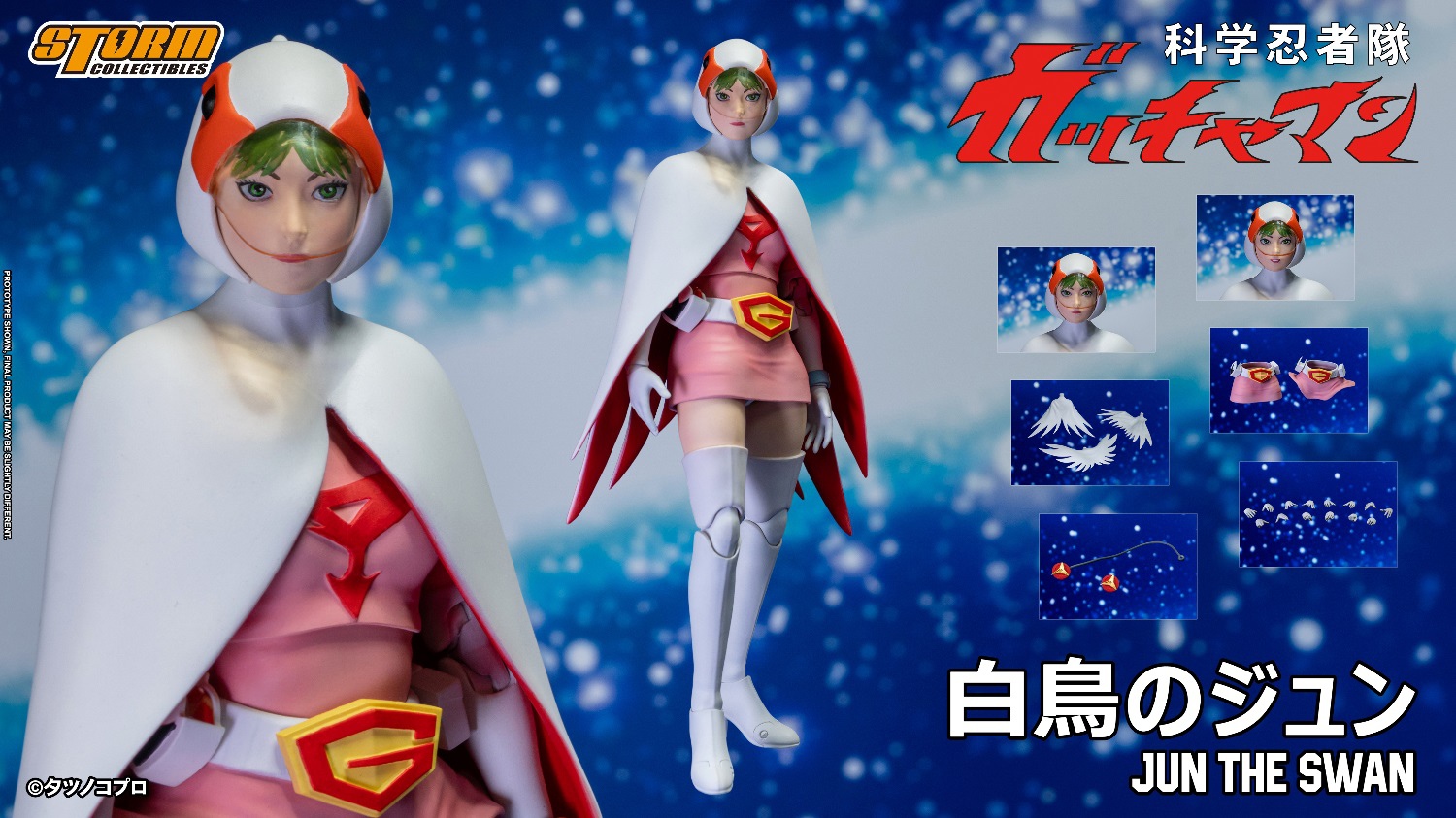 [สั่งจอง] Storm Toys GMKE02 1/12 : JUN THE SWAN G-3