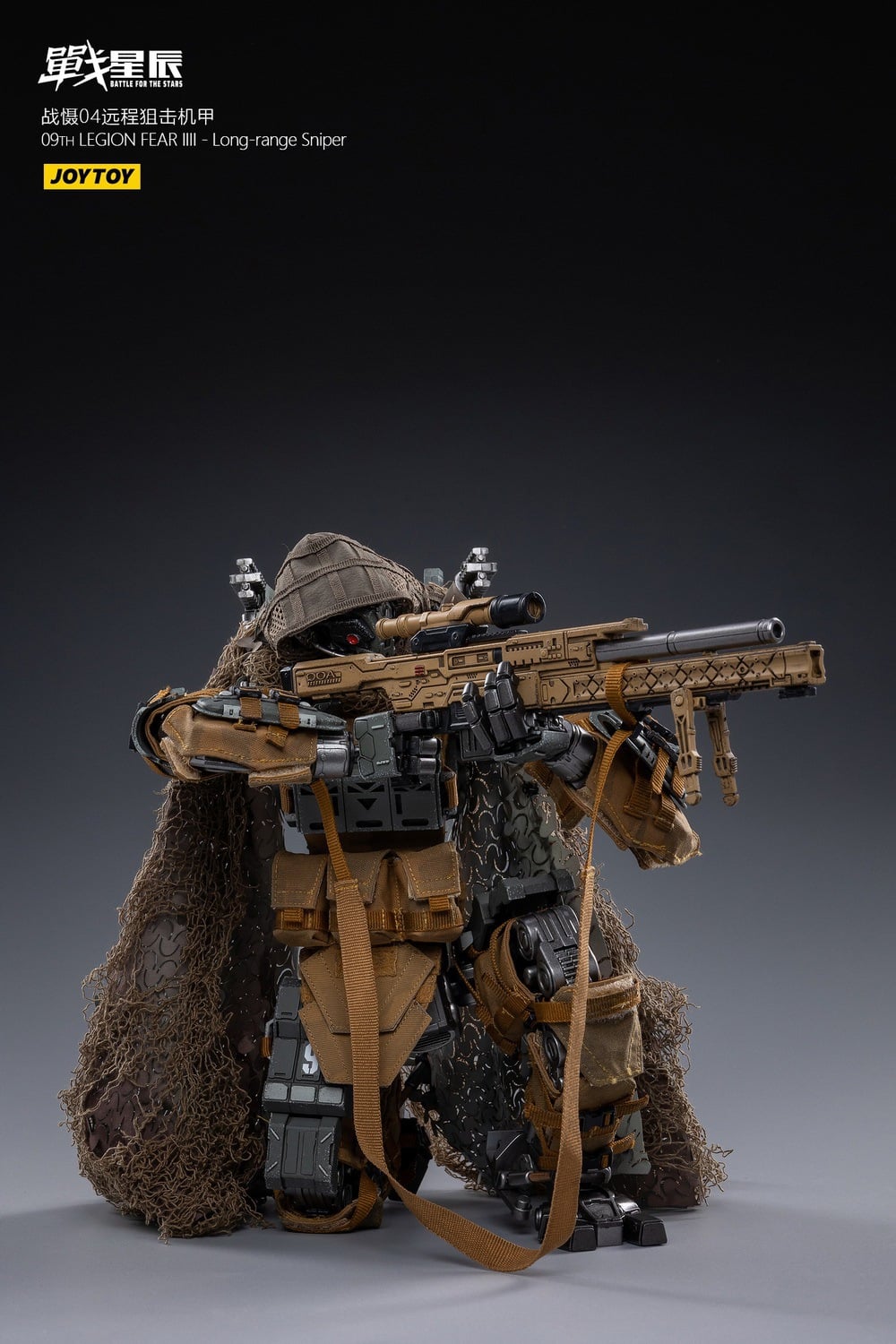 [สั่งจอง]JOY TOYS J1255 1/18 : FEAR 04 （Long-range Sniper）