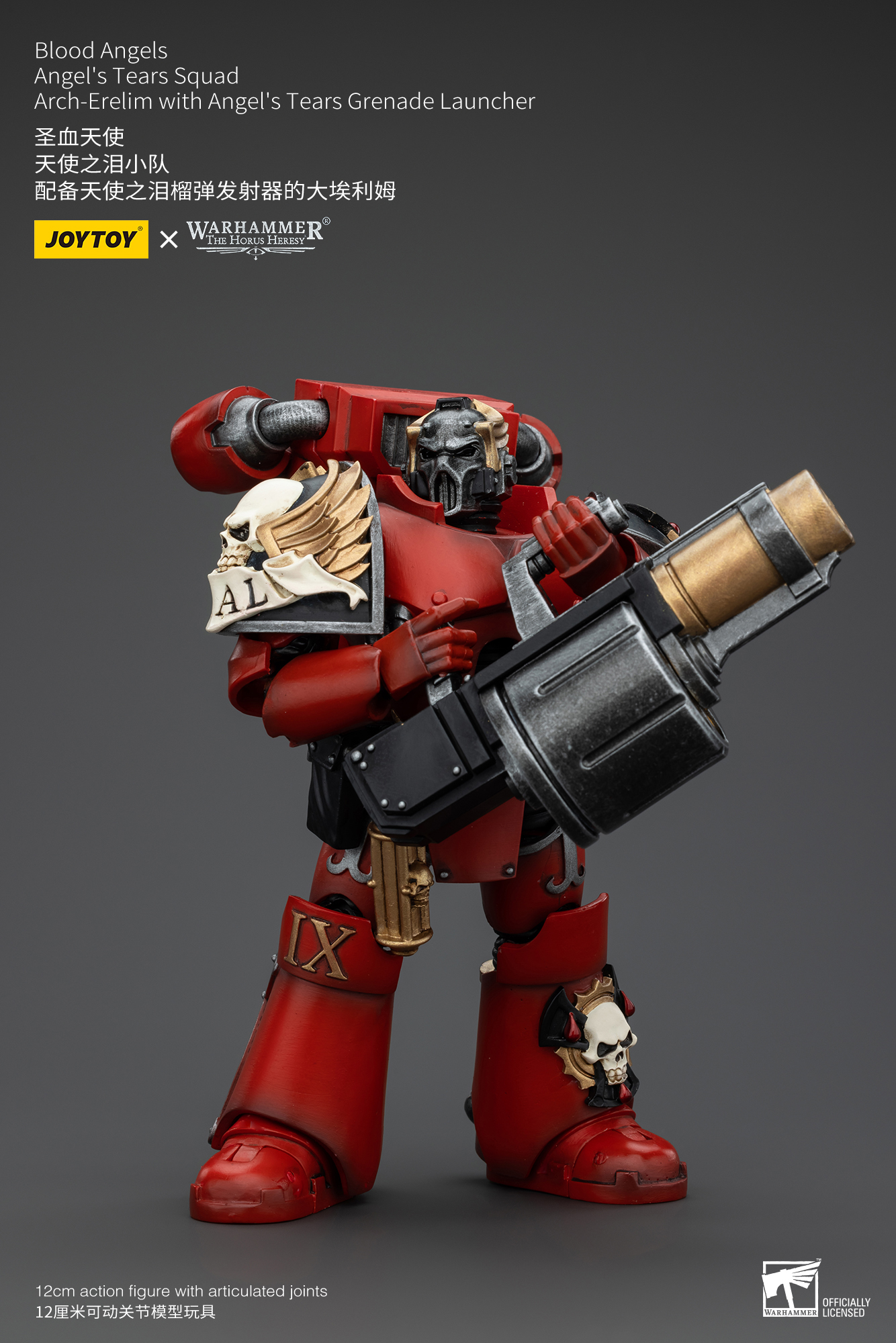 [พร้อมส่ง] "Joy toy 1/18 : Blood Angels - Angel's Tears Squad ---- JT00379 : Arch-Erelim with Angel's Tears Grenade Launcher"