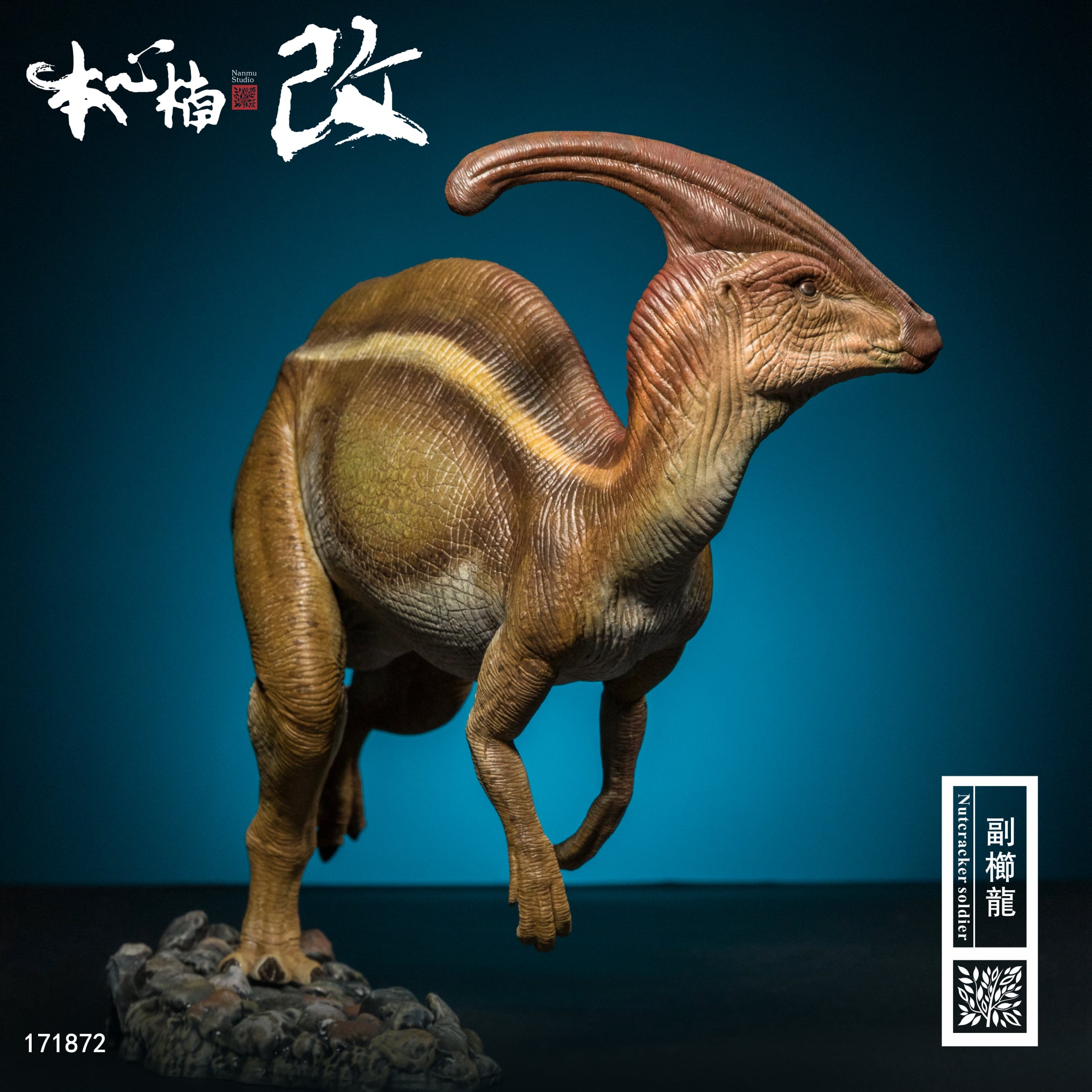 [สั่งจอง] Nanmu Studio : Nutcracker Parasaurolophus