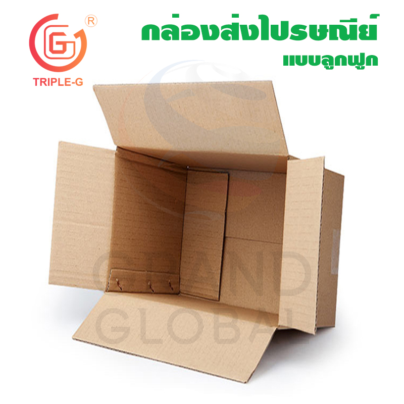 Triple-G กล่องกระดาษ กล่องลัง สำหรับส่งไปรษณีย์