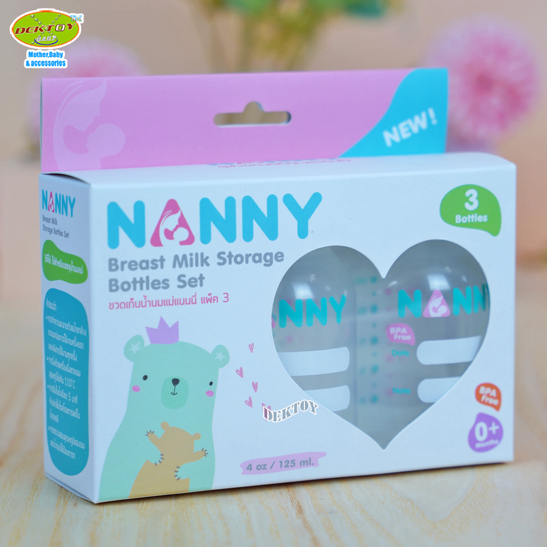 NANNY แนนนี่ ขวดเก็บน้ำนมแนนนี่4ออนซ์แพ็ค3ขวด