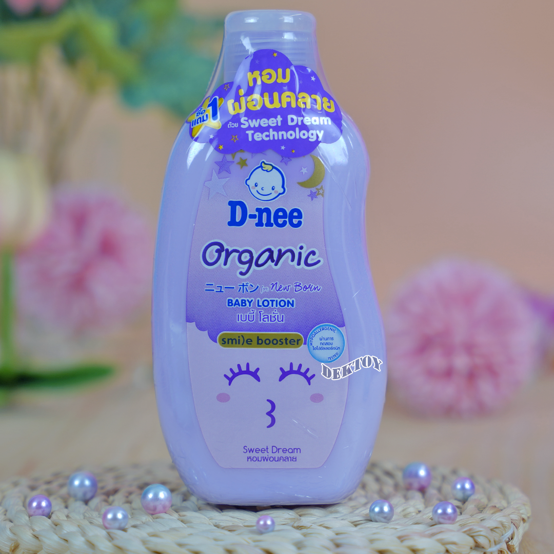1 แถม1 โลชั่นเด็กดีนี่สีม่วง D-nee organic Smile booster ดีนี่ ออร์แกนิค สวีทดรีม เบบี้ โลชั่น สไมล์ บูสเตอร์ 200 มล.
