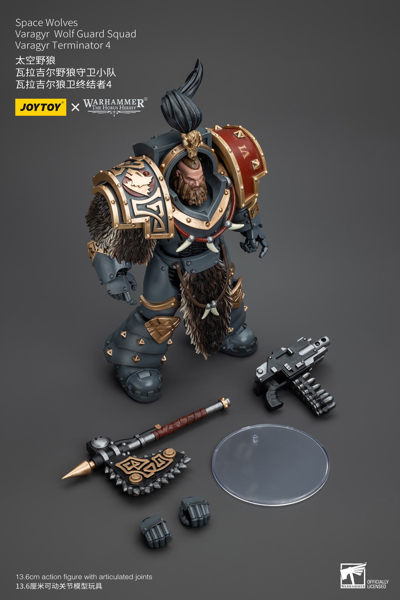 [สั่งจอง]Joytoy 1/18 : Warhammer "The Horus Heresy" Space Wolves