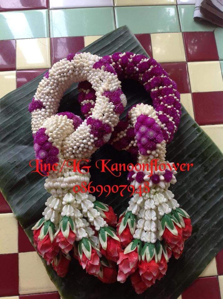 พวงมาลัย