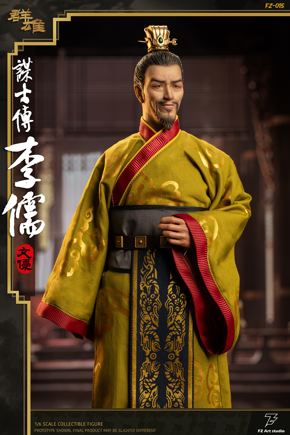 [สั่งจอง] FZ Art studio FZ-015 1/6 : Legend of a Strategist Li Ru, Li Wenyou