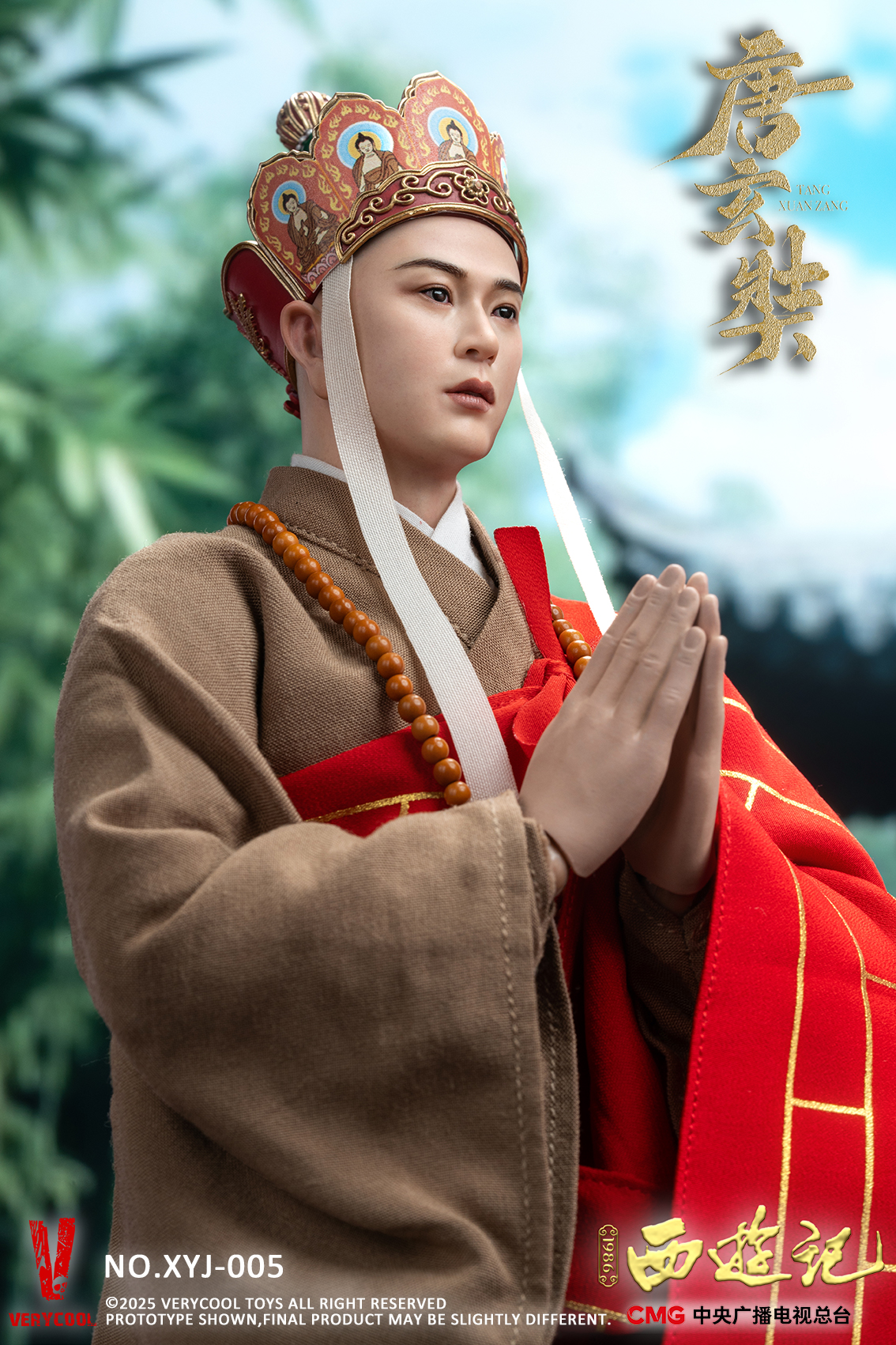 [สั่งจอง] VERYCOOL 1/6 CMG Official 1986 Journey to the West