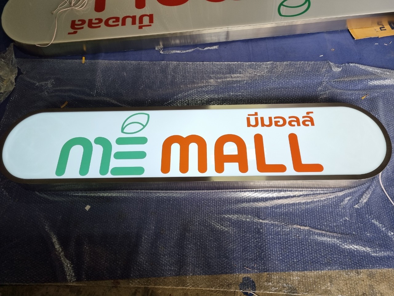 ป้ายไฟ
