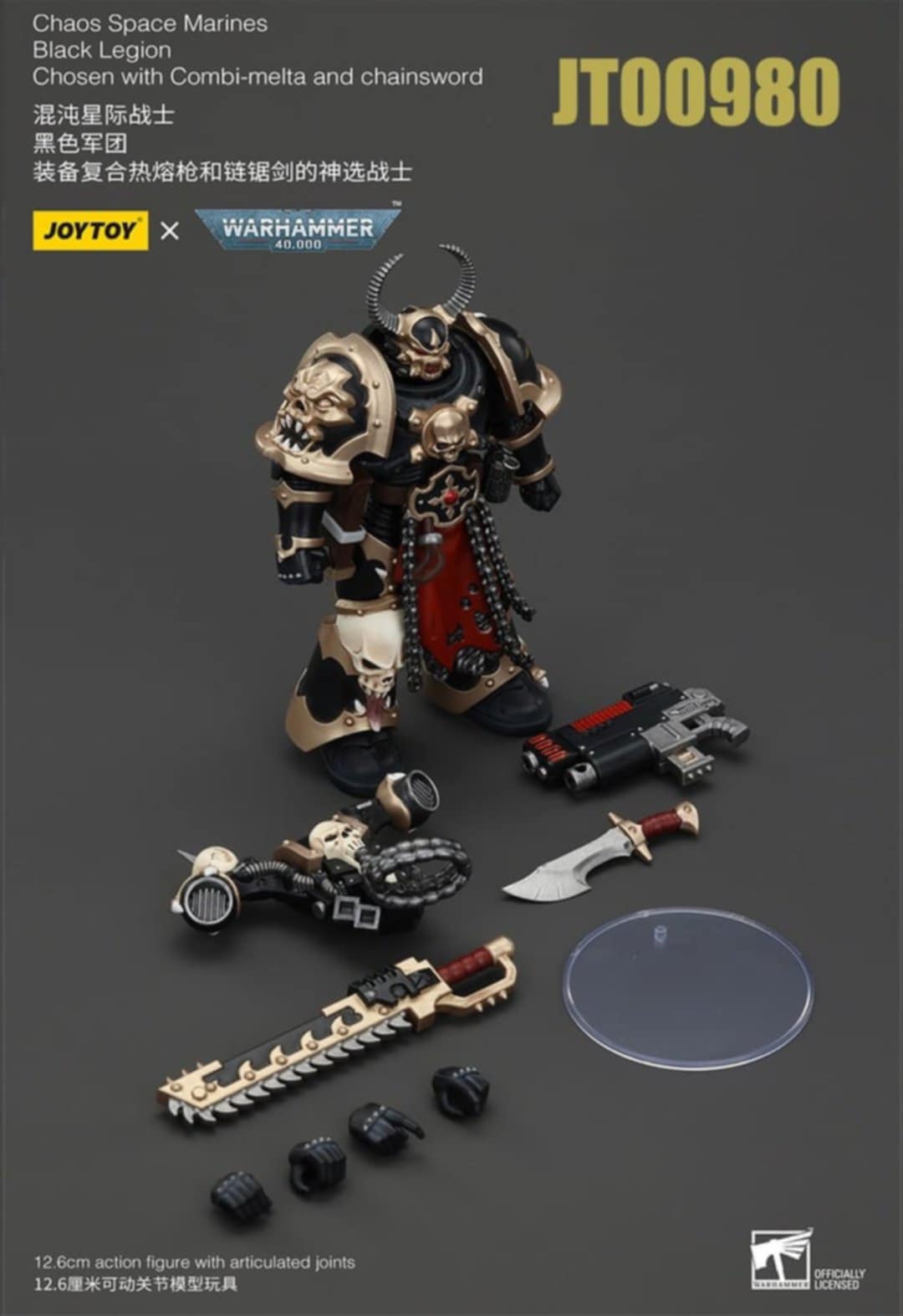 [พร้อมส่ง]Joy toy 1/18 : Chaos Space Marines Black Legion Chosen- JT00980 : with Combi-melta and chainsword