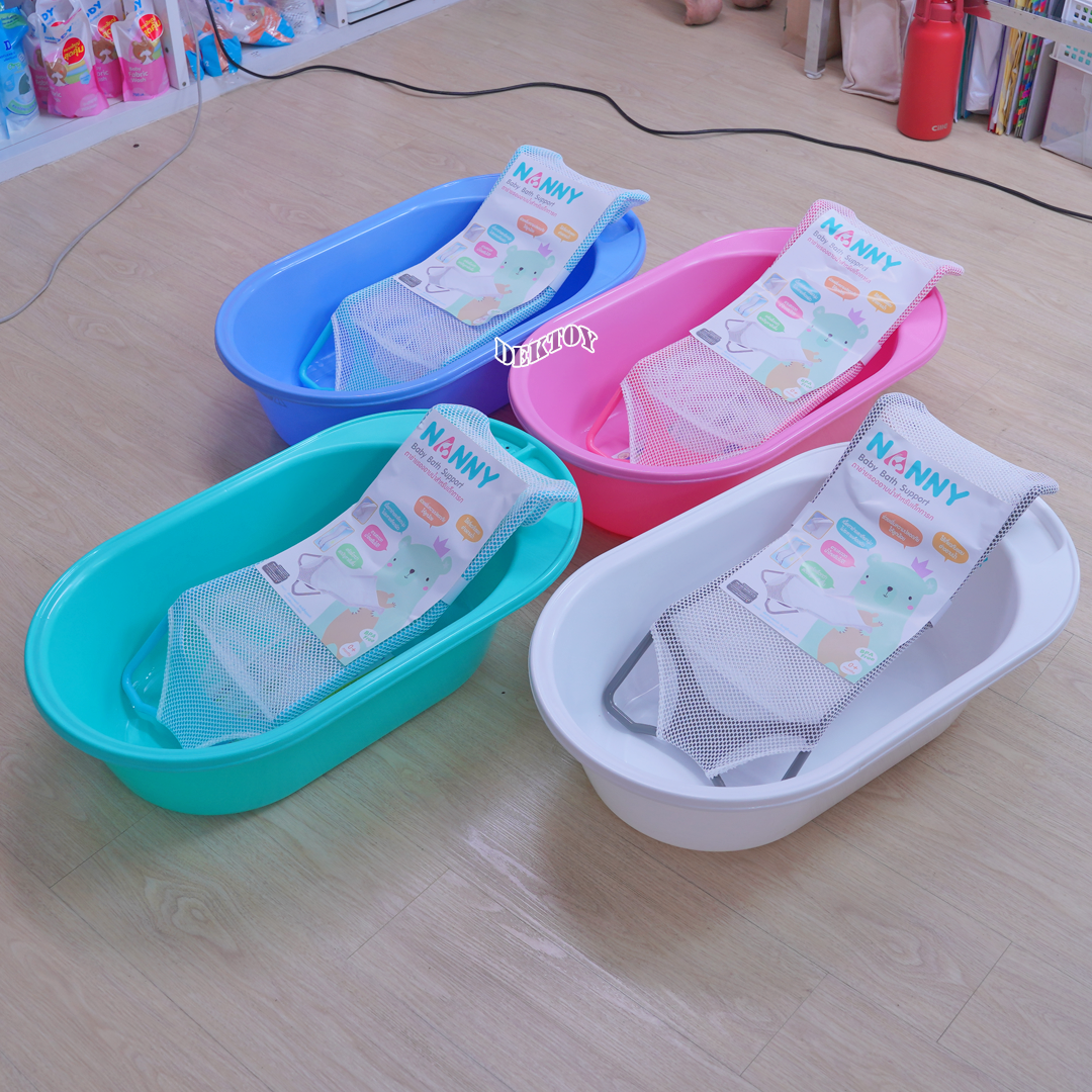 Nanny แนนนี่ อ่างอาบน้ำเด็กแนนนี่3069 พร้อมเก้าอี้อาบน้ำตาข่ายN262