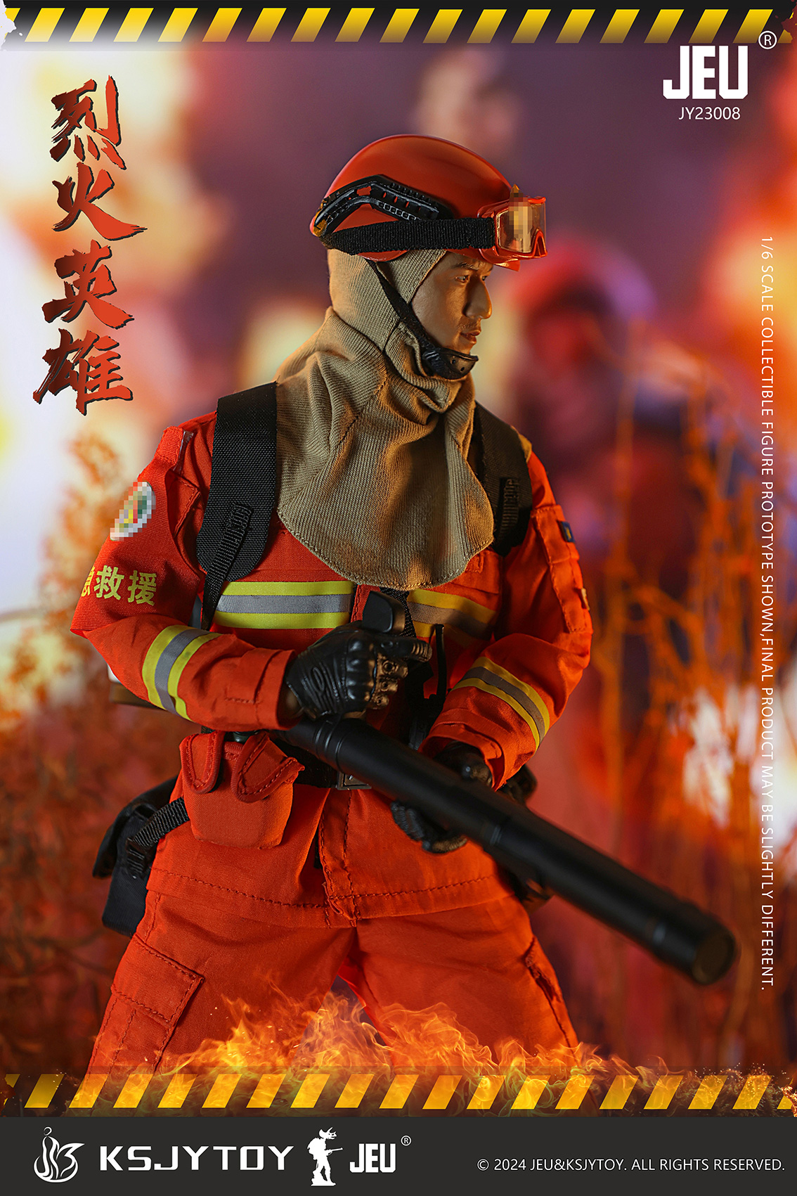 [สั่งจอง] KSJYTOY JY23008 1/6 : Firefighter