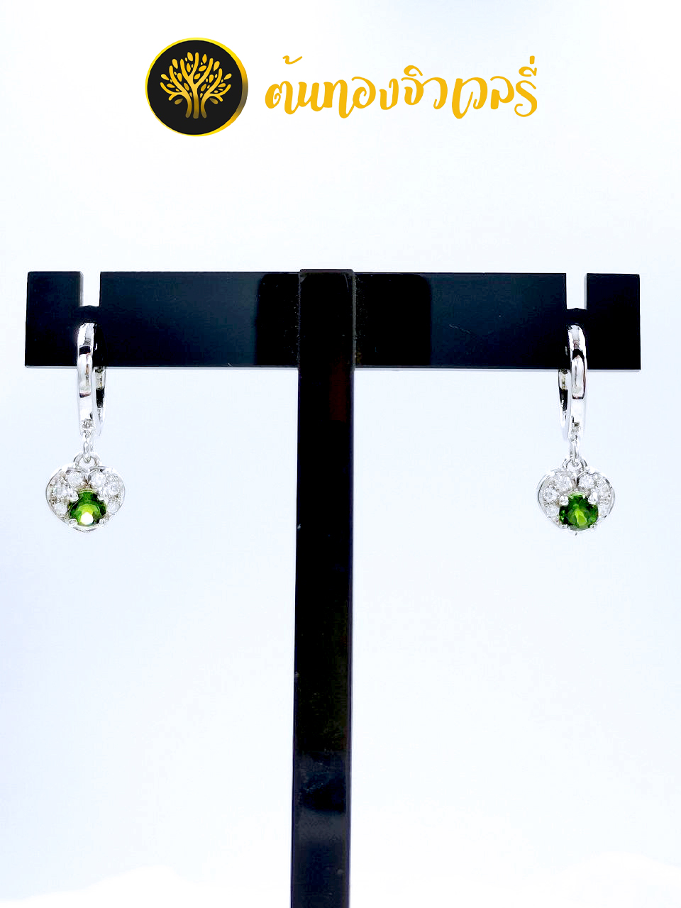 #จี้เงินแท้ #จี้พลอยแท้ #จี้หุ้มพลอย #จี้ฝังพลอย #จี้เพชร #จี้ทองคำขาว #จี้ฉลุ #ล็อกเก็ต #จี้เลเซอร์ #จี้ลูกโลก #จี้หมุนได้ #จี้ลูกโกลหมุนได้ #จี้ไม้กางเขน #จี้โกเมน #จี้ห้อยคอโกเมน #จี้ห้อยคอทรงไม้กางเขน#จี้ #จี้น่ารัก #จี้อันเล็กๆ #จี้เงิน #จี้เงินแท้ #จี้สวยงาม #จี้ชื่อ #จี้ตัวอักษร #จี้ฝังพลอย #จี้คล้องคอ #จี้สร้อยคอ #จี้เนื้อเงิน #จี้ชื่อทอง #จี้ตัวอักษร #จี้ตัวย่อชื่อ #จี้ฝังเพชร #จี้พลอยเขียวส่อง #จี้พลอยทัวร์มาลีน #ต่างหู #ต่างหูสวยๆ #ต่างหูสั่งทำ #ต่างหูฝังเพชร #ต่างหูแฟชั่น #ต่างหูทอง #ต่างหูพลอยบุษราคัม #ต่างหูพลอยไพลิน #ต่างหูรูปหัวใจ #ต่างหูไข่มุก #ต่างหูเก๋ๆ #ต่างหูทอง #ต่างหูเพชร #ต่างหูเงิน #ต่างหูรูปดาว #ต่างหูพลอยหยก #ต่างหูฝังพลอย #ต่างหูพลอยทับทิมจันทร์ #ต่างหูพลอยน้ำเงิน #ต่างหูโรโดไลท์ #ต่างหูเพทาย #ต่างหูทับทิม #ต่างหูไลพิน #ต่างหูเขียวส่อง #ต่างหูซองเจีย #ต่างหูซิทริน #ต่างหูโทปาส #ต่างหูโกเมน #ต่างหูเลเซอร์ #ต่างหูลงยา #ต่างหูตะปู #ต่างหูอินฟินิตี้ #ต่างหูทับทิม #ต่างหูพลอยทับทิม #ต่างหูเพทาย #ต่างหูพลอยเพทาย #ต่างหูพลอยเขียวส่อง #ต่างหูเขียวส่อง #ต่างหูเงิน #ต่างหูทอง #ต่างหูทองคำขาว #ต่างหูทองแท้ #ต่างหูเงินแท้ #ต่างหูเพชรแท้ #ต่างหูพลอยแท้ #ต่างหูเลเซอร์ #ทองแท้ #เงินแท้ #พลอยแท้ #เพชรแท้ #จี้ #จี้น่ารัก #จี้ฝังเพชร #จี้อันเล็กๆ #จี้เงิน #จี้ทอง #จี้สวยงาม #จี้คล้องคอ #จี้สร้อยคอ #พลอยน้ำเงิน #พลอยไพลิน #จี้บุษราคัม #จี้พลอยเหลือง #จี้พลอยม่วง #จี้พลอยม่วง #จี้อันใหญ่ #จี้แฟนซี #จี้พลอยแฟนซี #จี้โรโดไลท์ #จี้ห้อยคอโรโดไลท์ #จี้ทองแท้ #จี้ทอง #จี้ห้อยคอทองแท้ #จี้ทับทิม #จี้พลอยทับทิม #จี้ฝังพลอย #จี้ทอง #จี้ทองแท้ #จี้เงิน 
