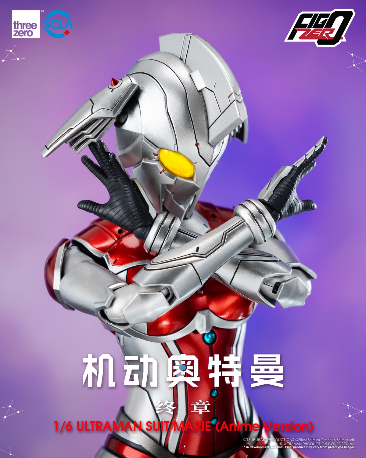 [พร้อมส่ง] threeZero 3Z05070C0 : FigZero - Ultraman Suit Marie
