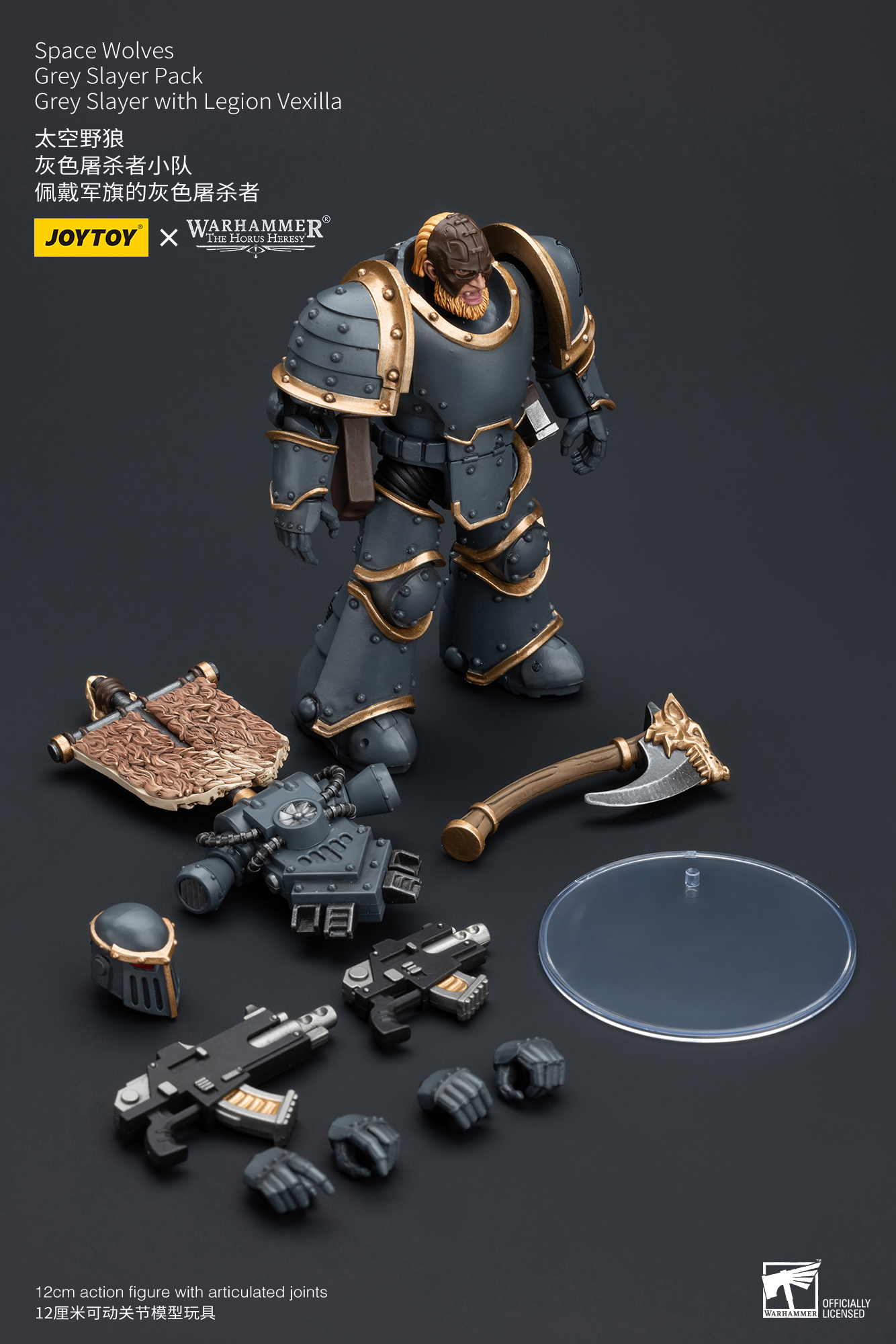 [สั่งจอง]Joytoy 1/18 : Space Wolves Grey Slayer Pack