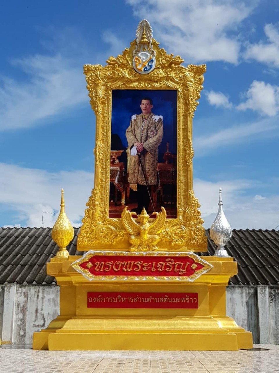 รับทำซุ้มเฉลิมพระเกียรติ
