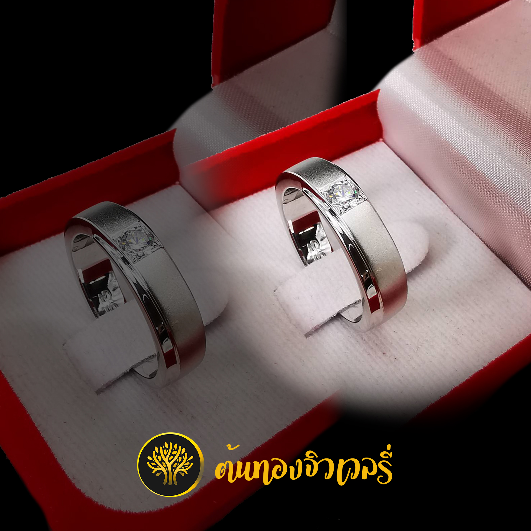 แหวนเพชร ทรงปลอกมีด