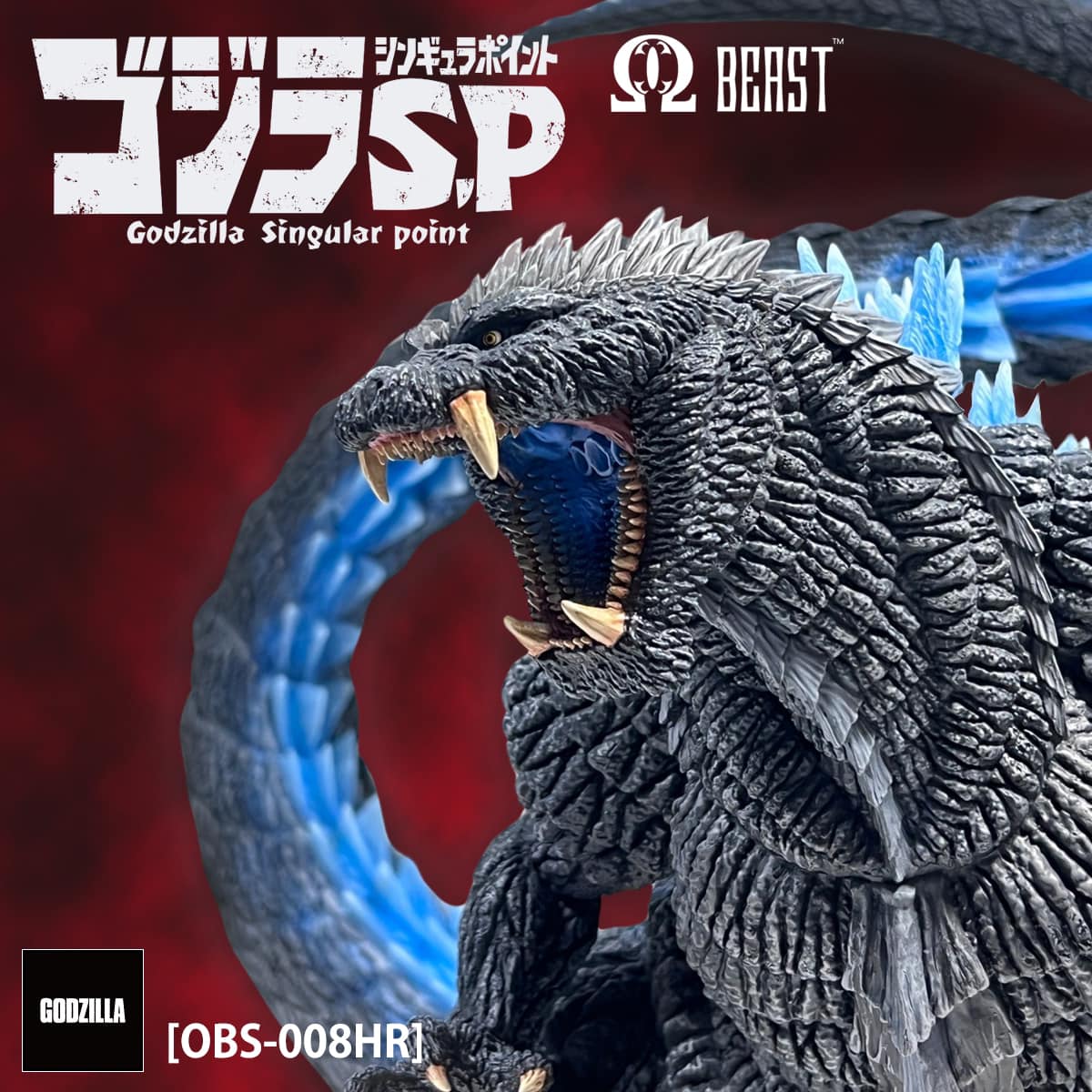 [สั่งจอง]Ezhobi : Godzilla Ultima Heat Ray (GID) Limited Version (Godzilla Singular Point)