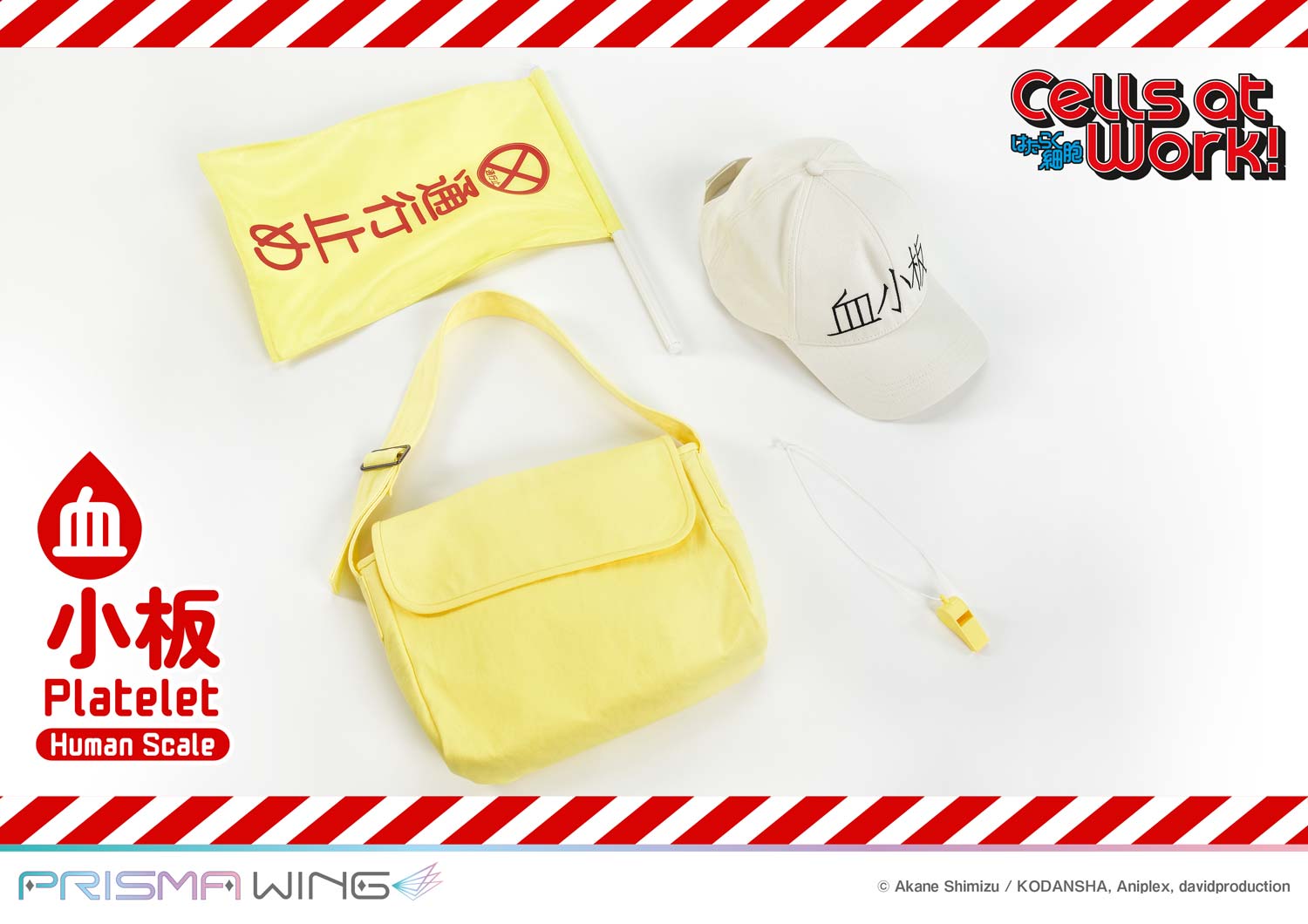 [สั่งจอง] Prisma Wing LSHSB-01: Platelet (Cells at Work)