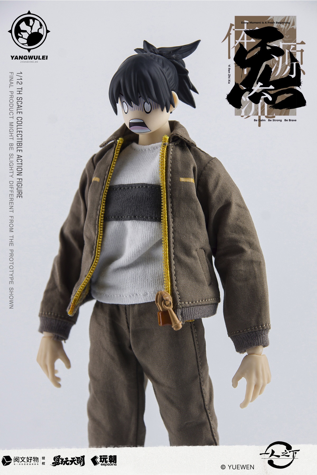 [สั่งจอง]KEEPGOING 1/12 : Under One Person work uniform ver.