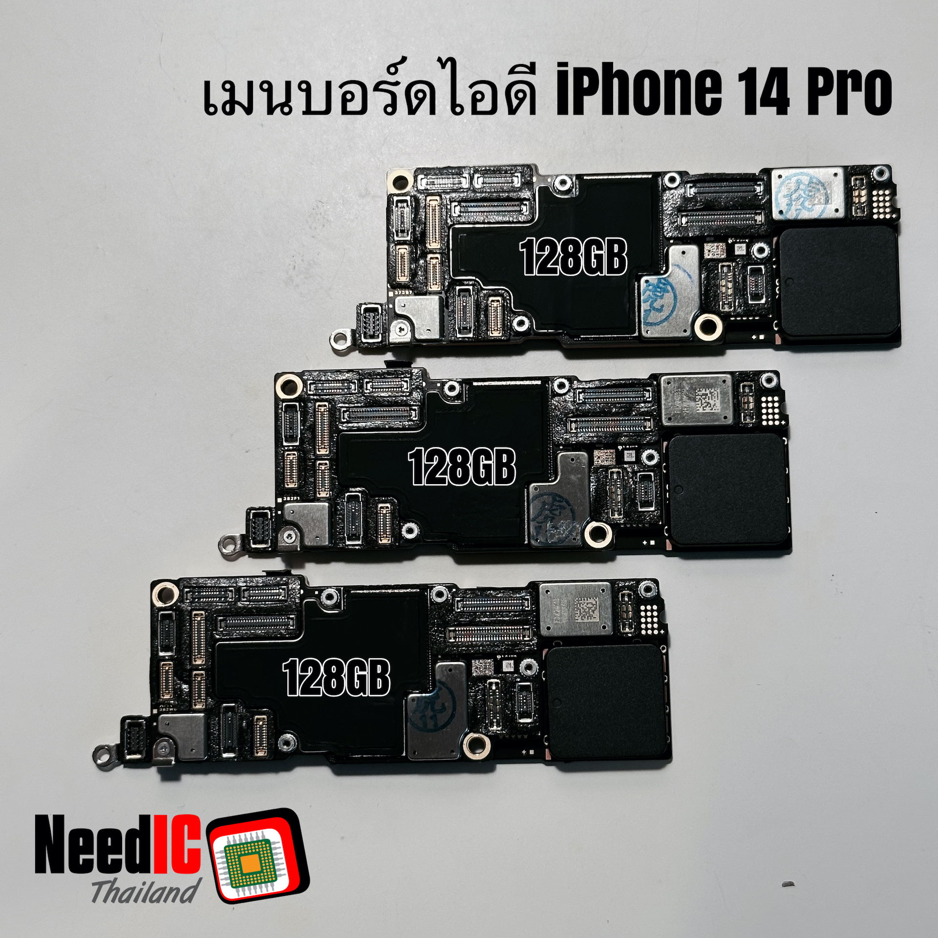 เมนบอร์ด ID : iPhone 14 Pro
